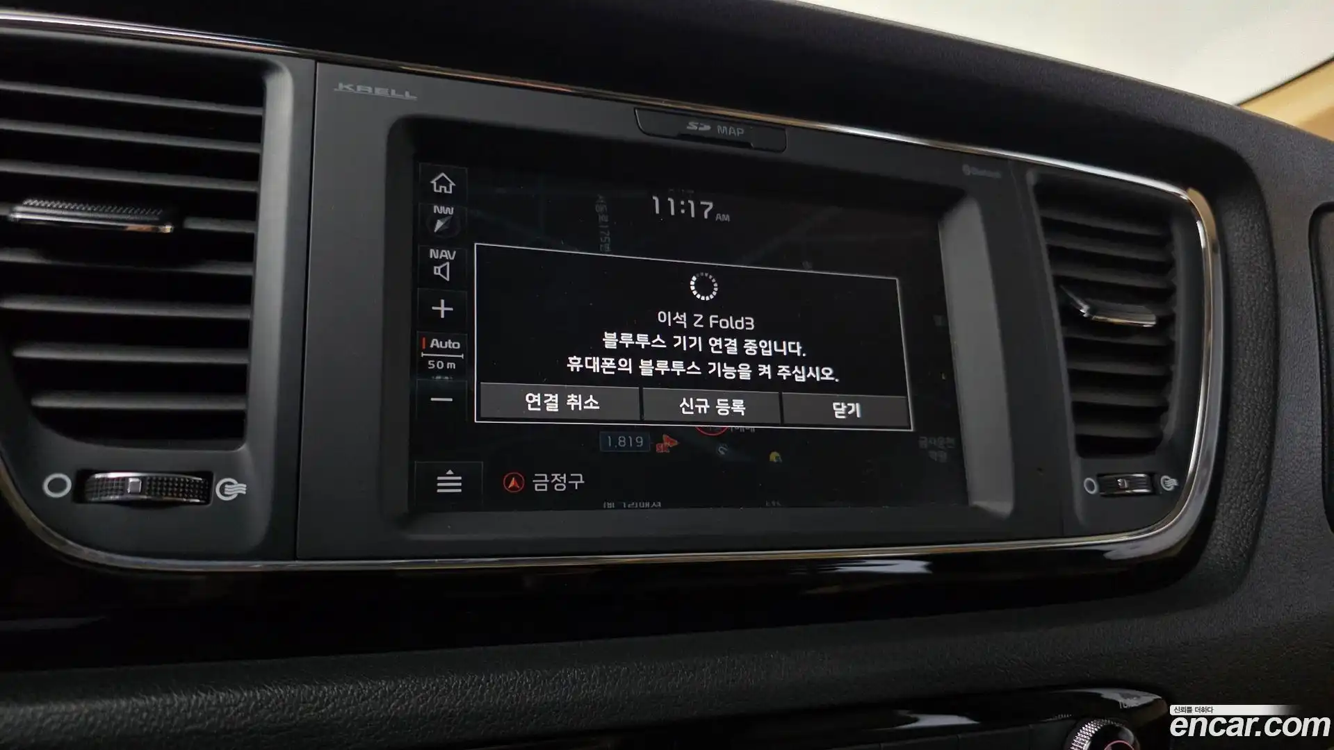 Canival Kia 2019.10-OPTION-019