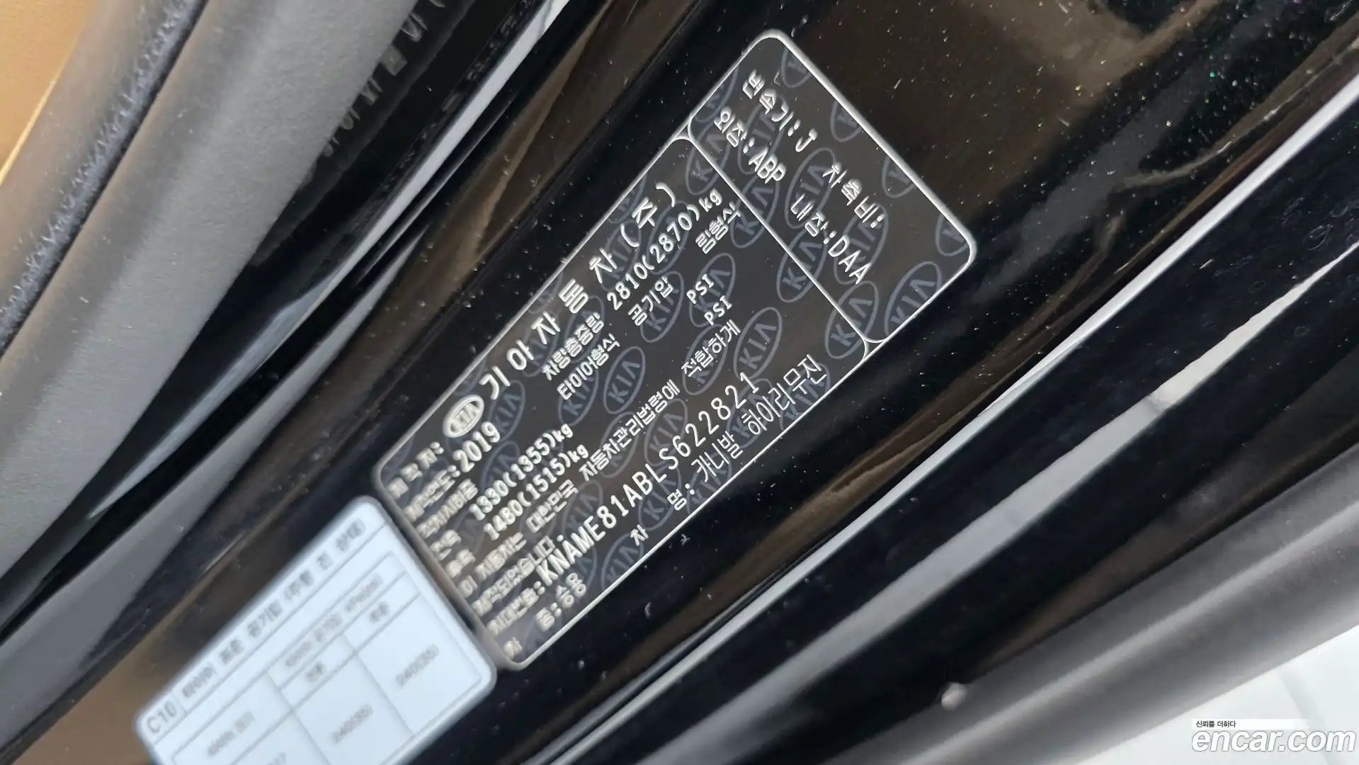 Canival Kia 2019.10-OPTION-041