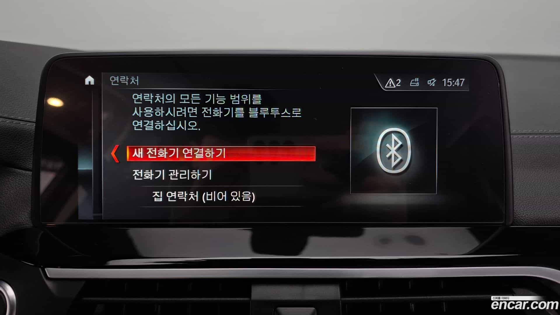 X3 BMW 2018.4-OPTION-047