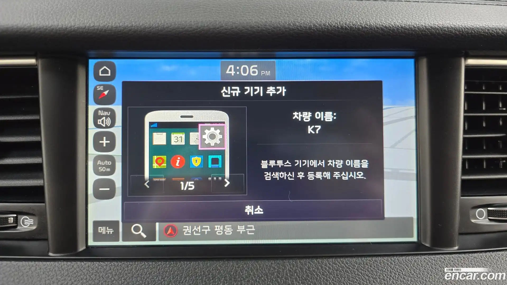 K7 Kia 2018.8-OPTION-019