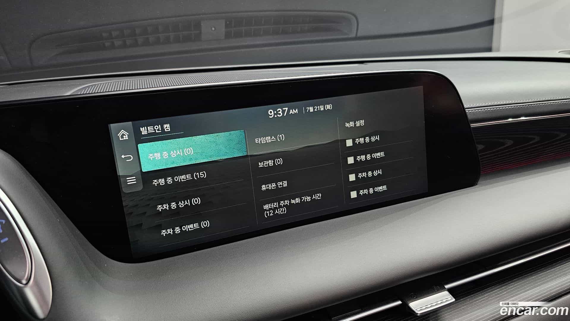 G90 Genesis 2022.4-OPTION-024