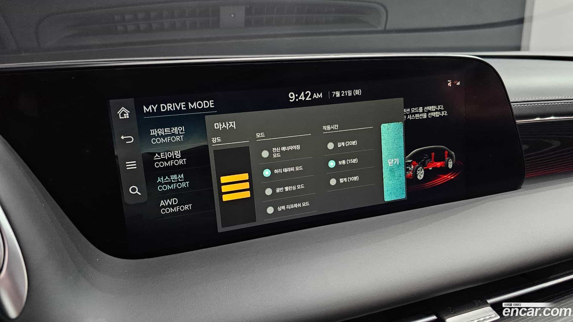 G90 Genesis 2022.4-OPTION-045