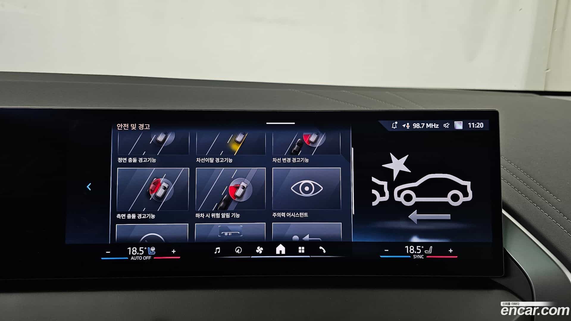 X3 BMW 2025.10-OPTION-020