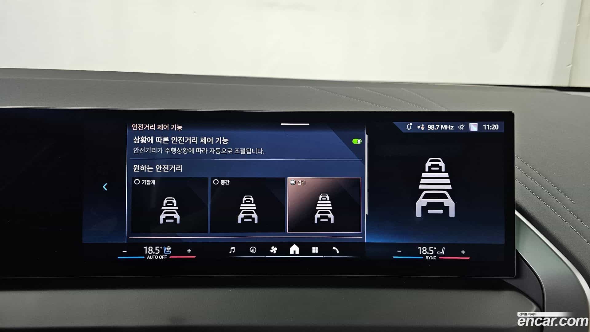 X3 BMW 2025.10-OPTION-021