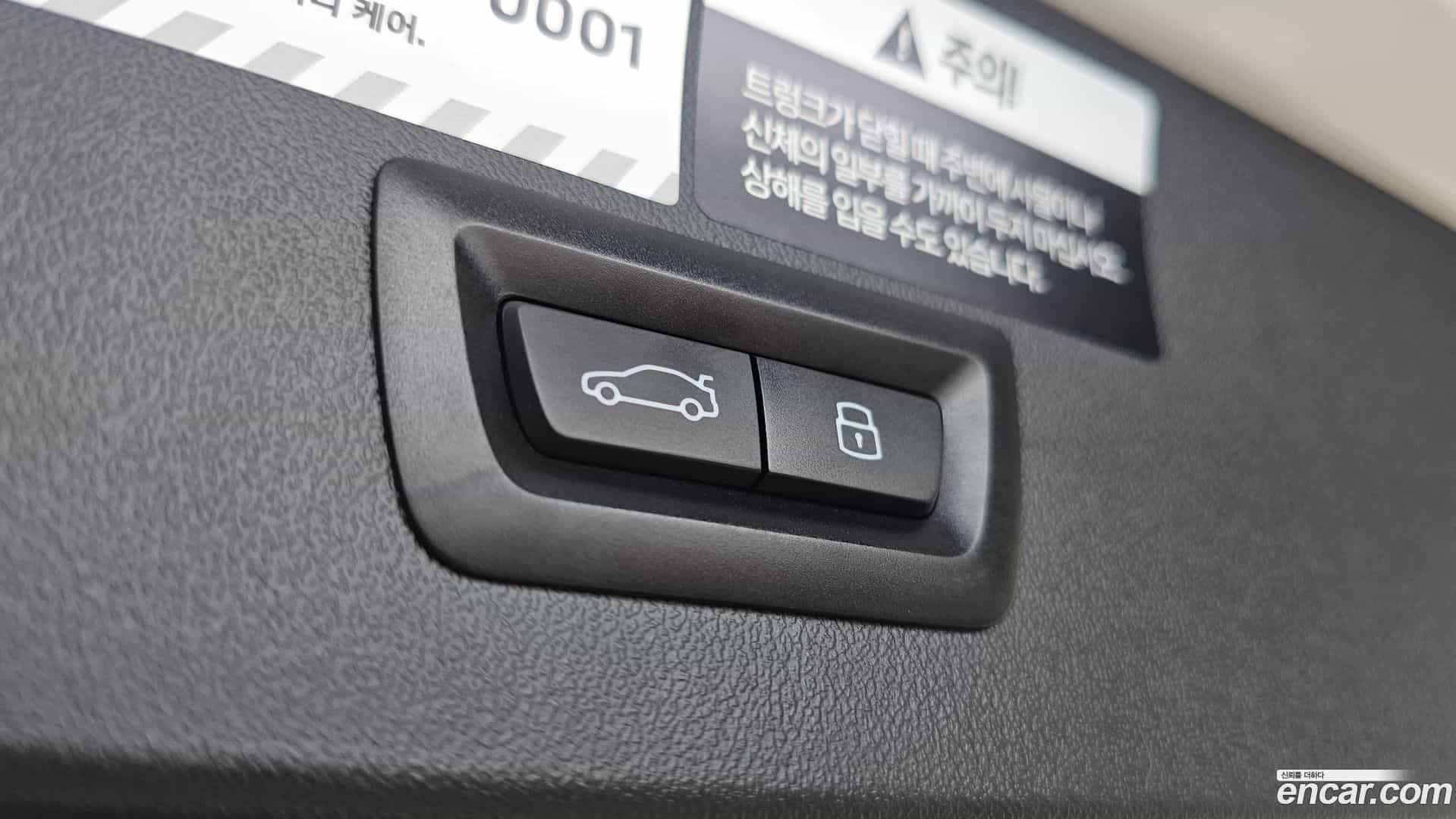 X3 BMW 2025.10-OPTION-041