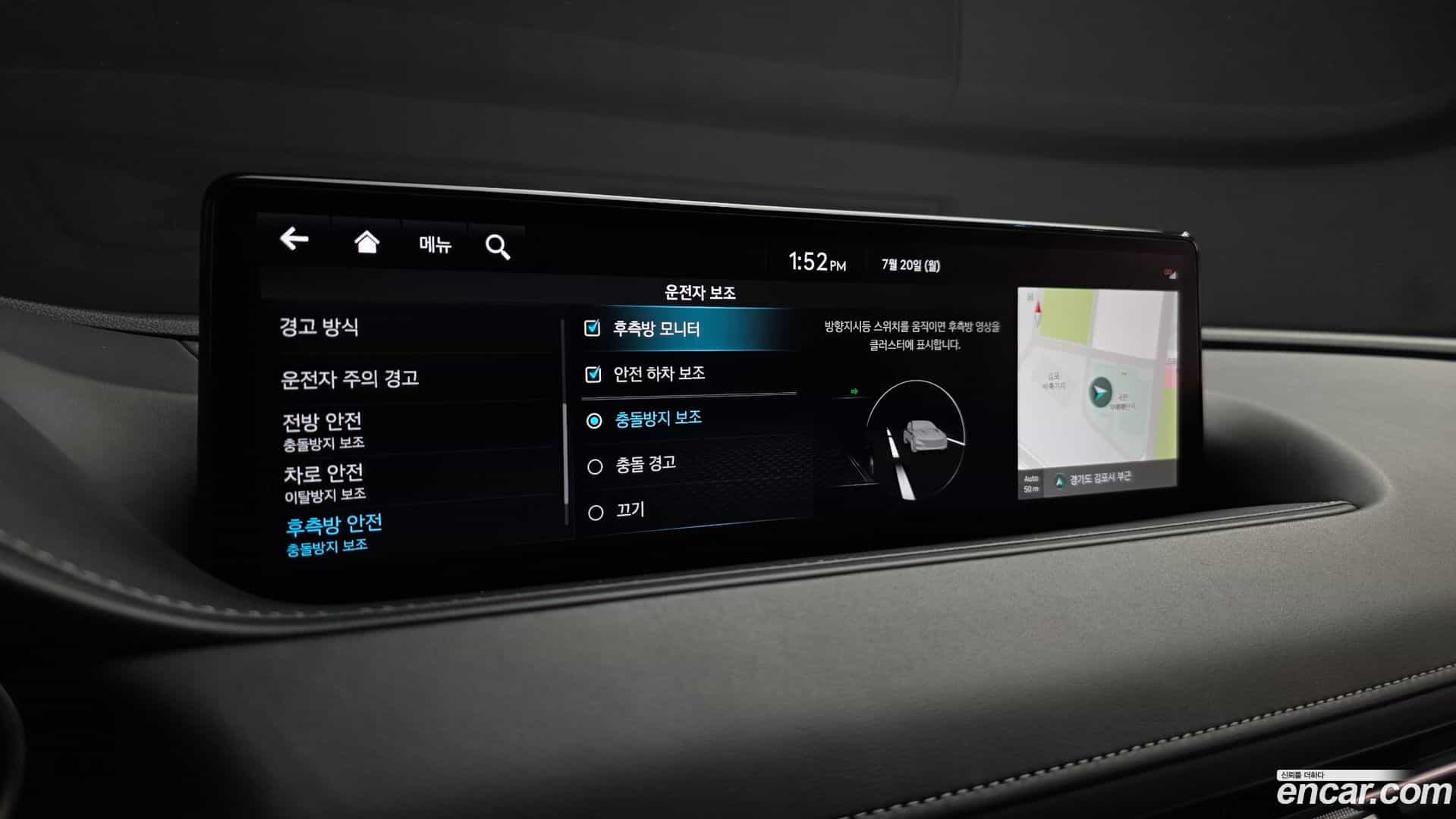 G80 Genesis 2023.6-OPTION-020