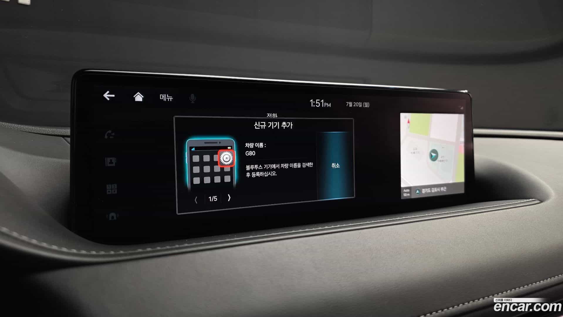 G80 Genesis 2023.6-OPTION-045