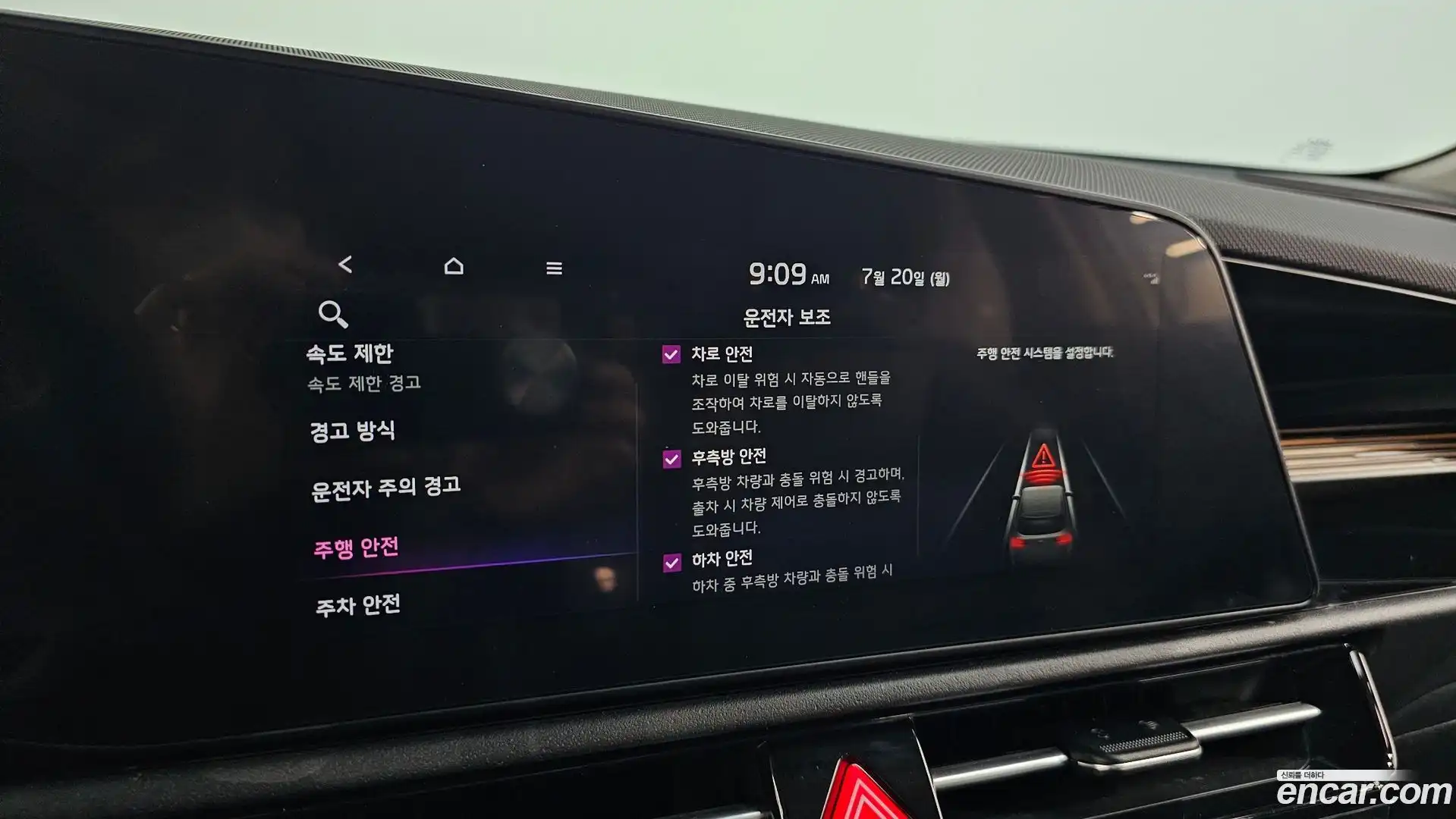 Niro Kia 2022.4-OPTION-019