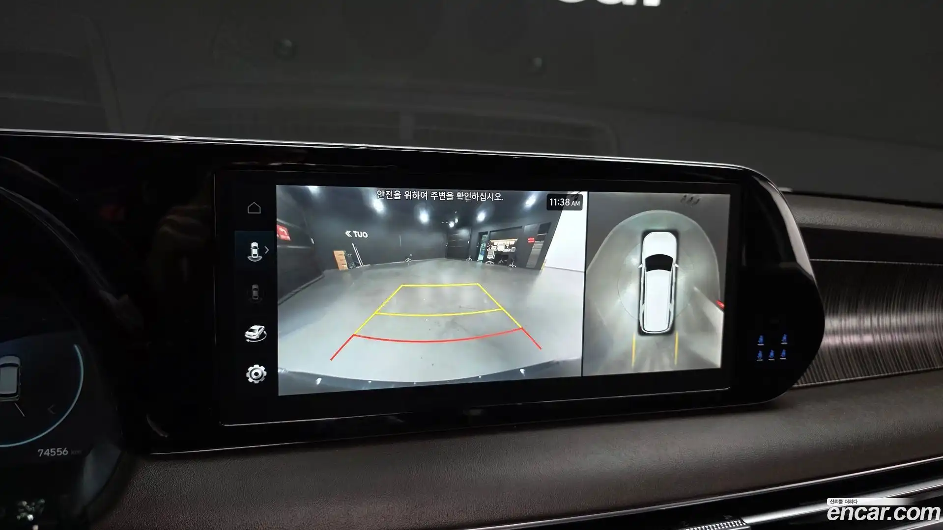 Palisade Hyundai 2024.3-OPTION-019