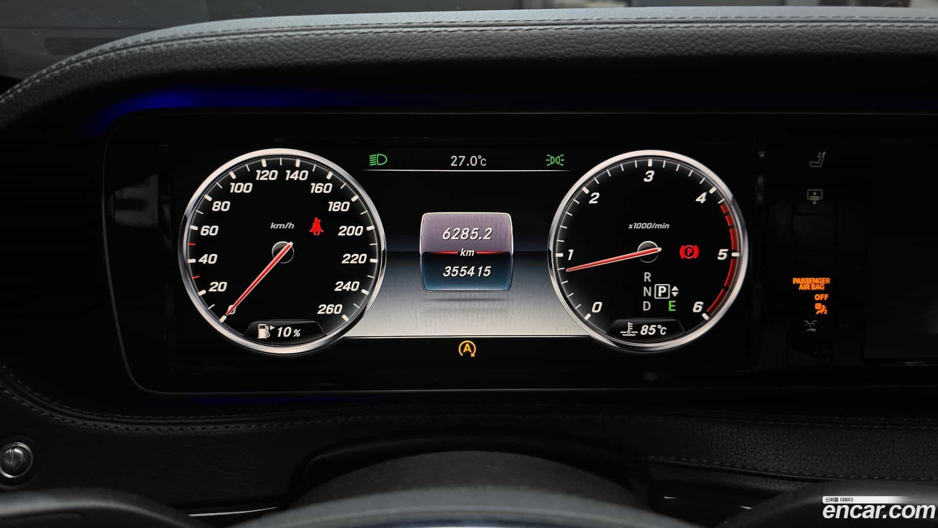 S-Class Mercedes-Benz 2015.2-INNER-008