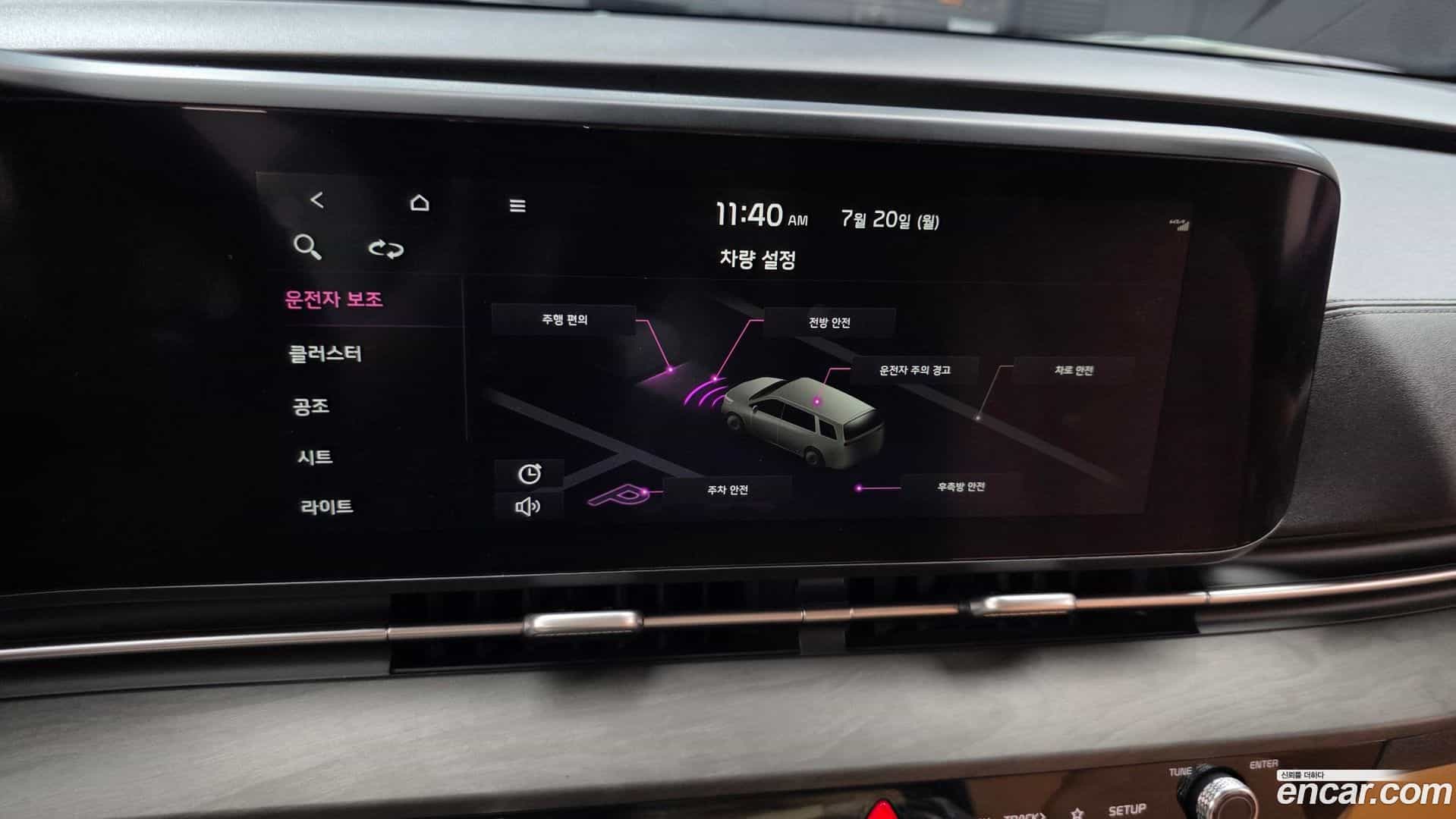 Canival Kia 2022.0-OPTION-020