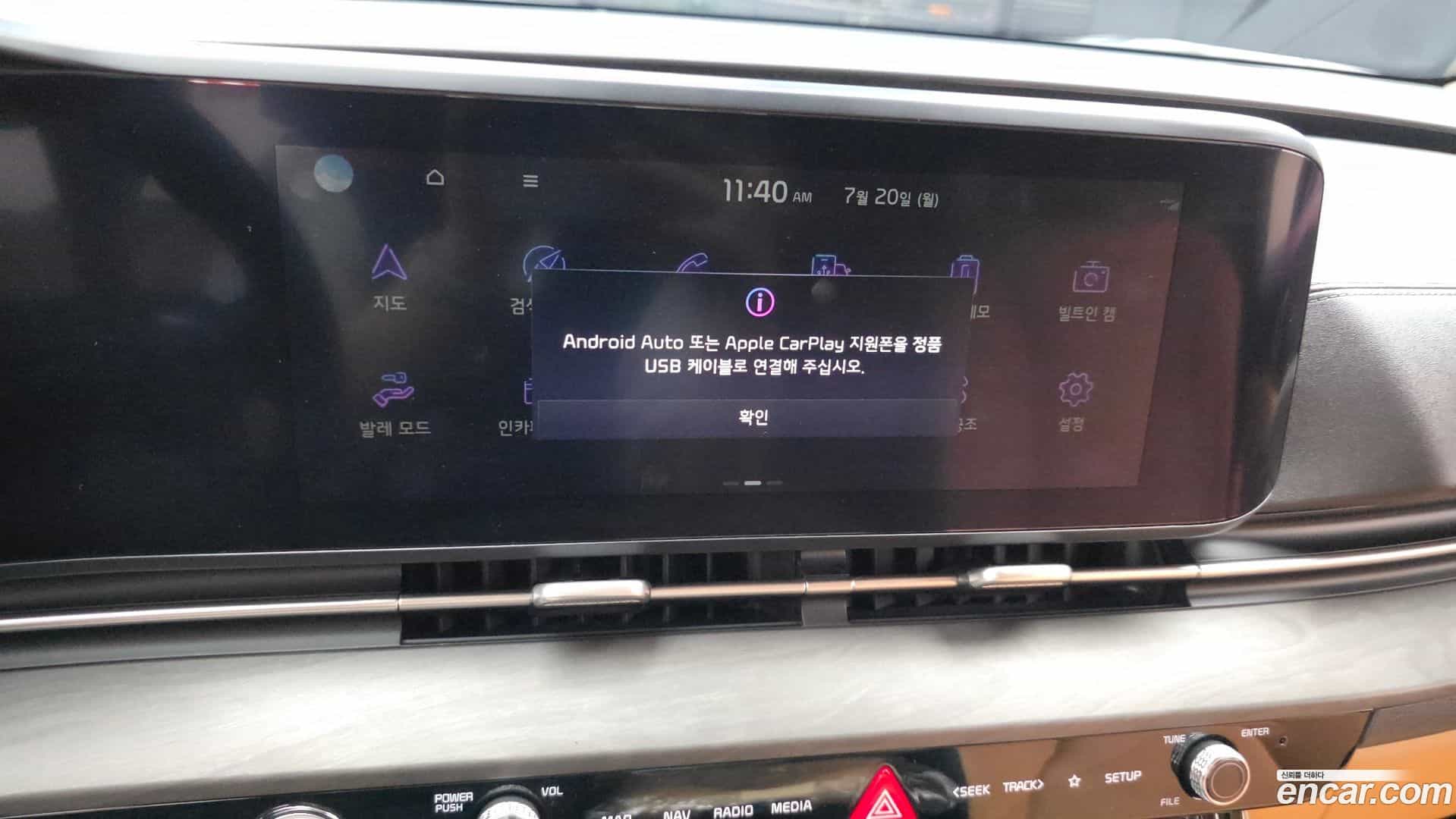 Canival Kia 2022.0-OPTION-021