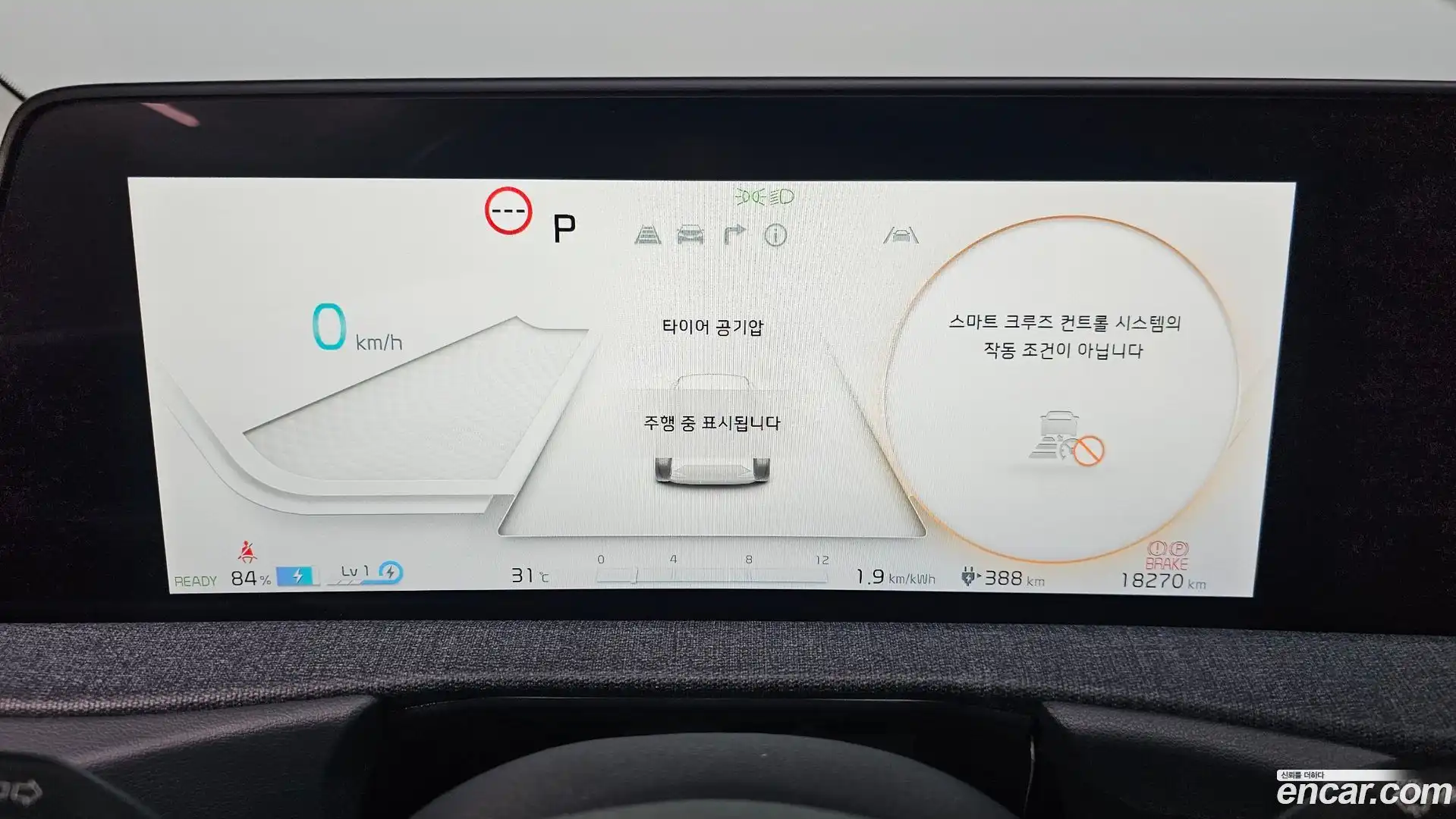 EV6 Kia 2022.7-INNER-008