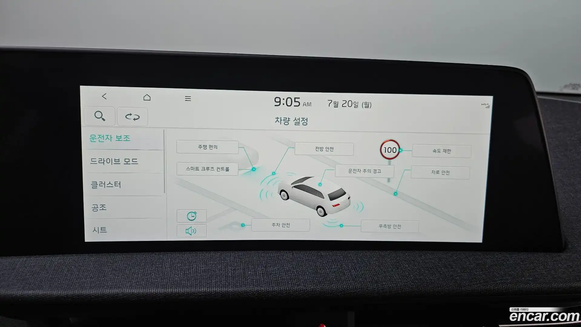 EV6 Kia 2022.7-OPTION-019