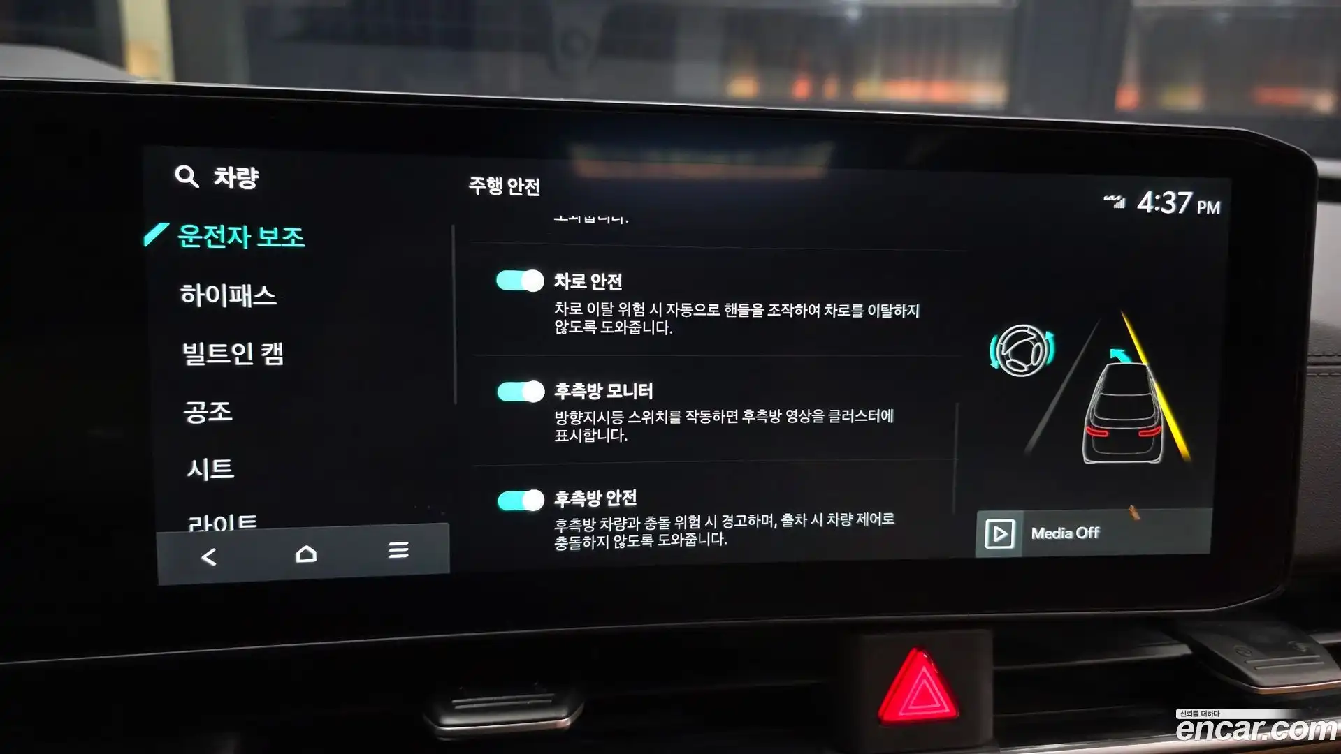 Canival Kia 2024.1-OPTION-020