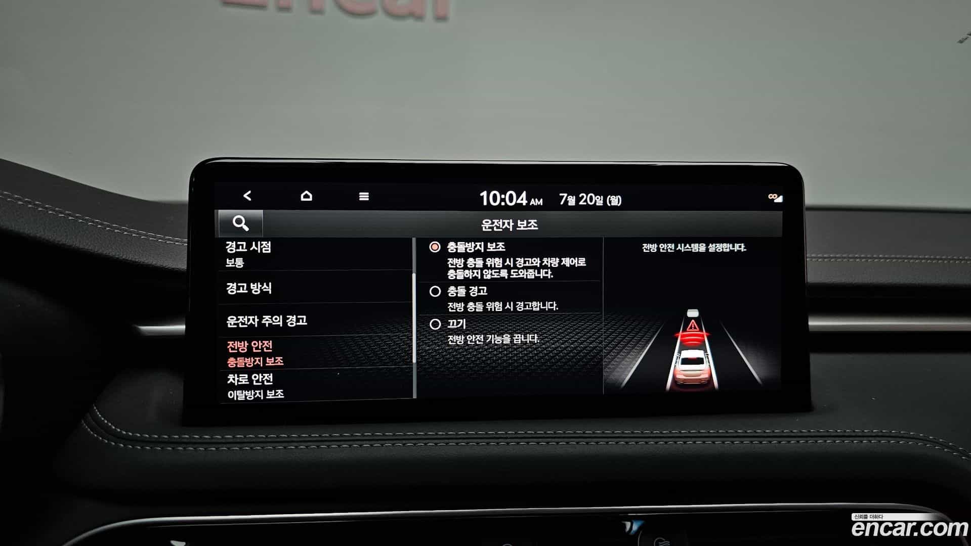 G70 Genesis 2021.9-OPTION-041