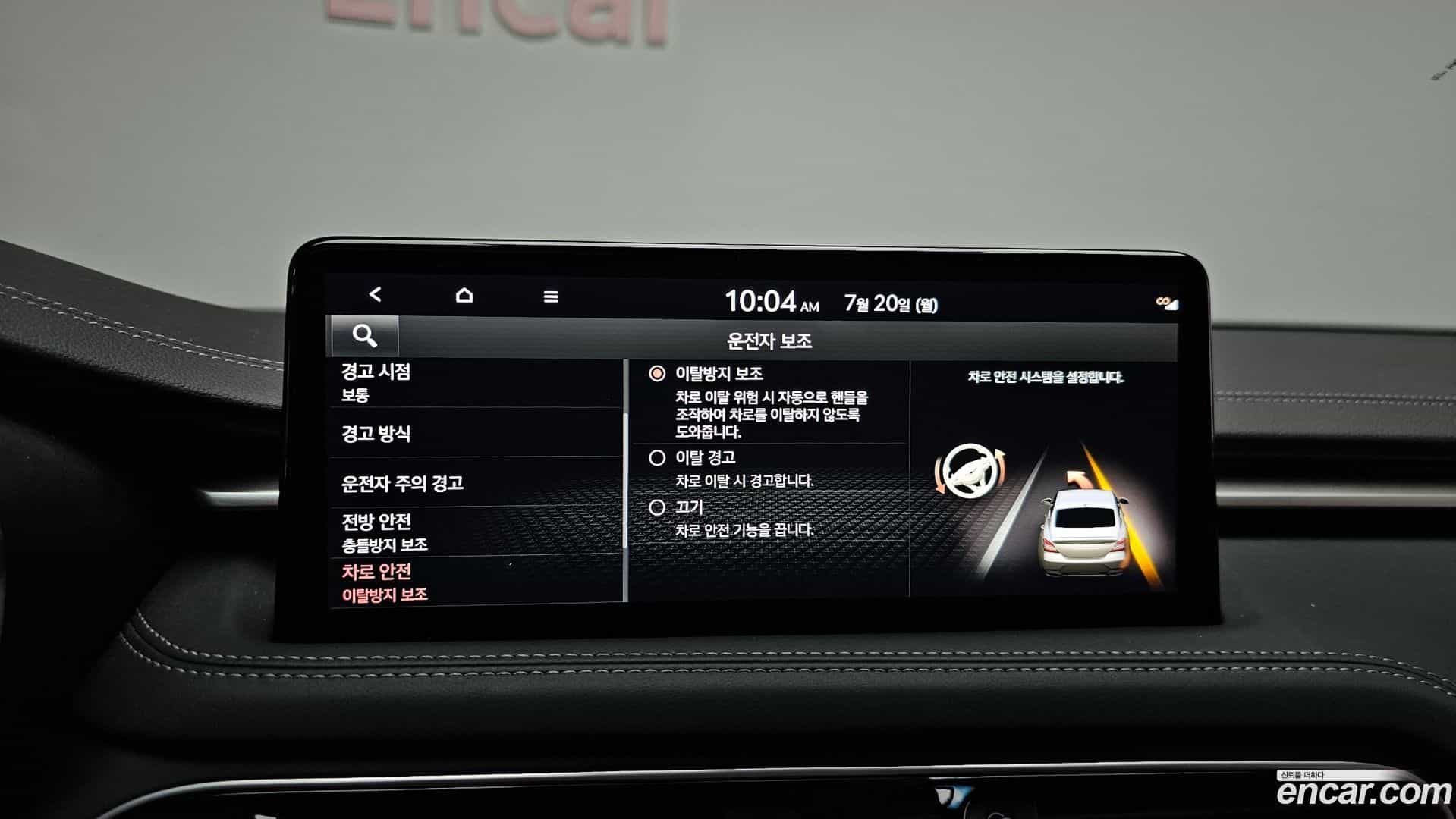 G70 Genesis 2021.9-OPTION-042