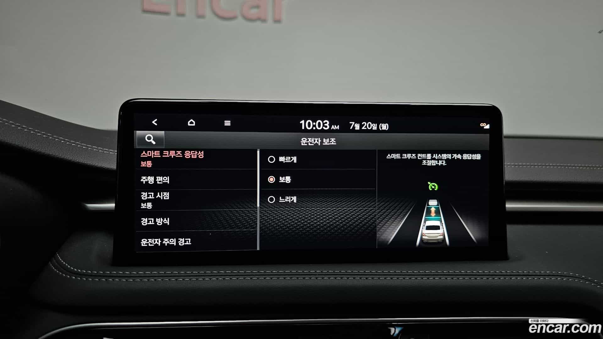 G70 Genesis 2021.9-OPTION-043