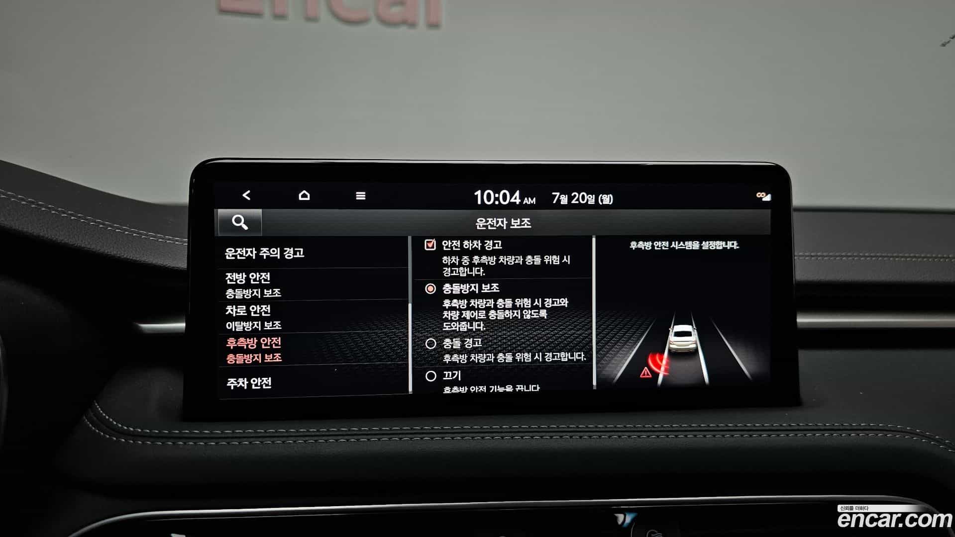 G70 Genesis 2021.9-OPTION-046