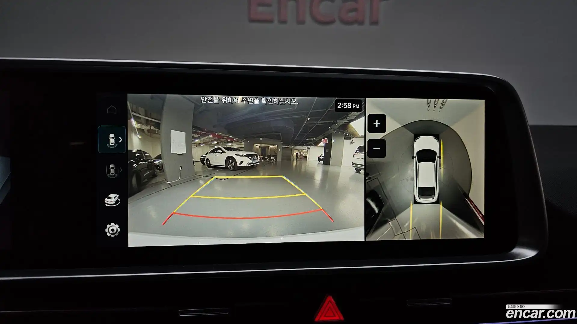 Ioniq6 Hyundai 2023.11-OPTION-019