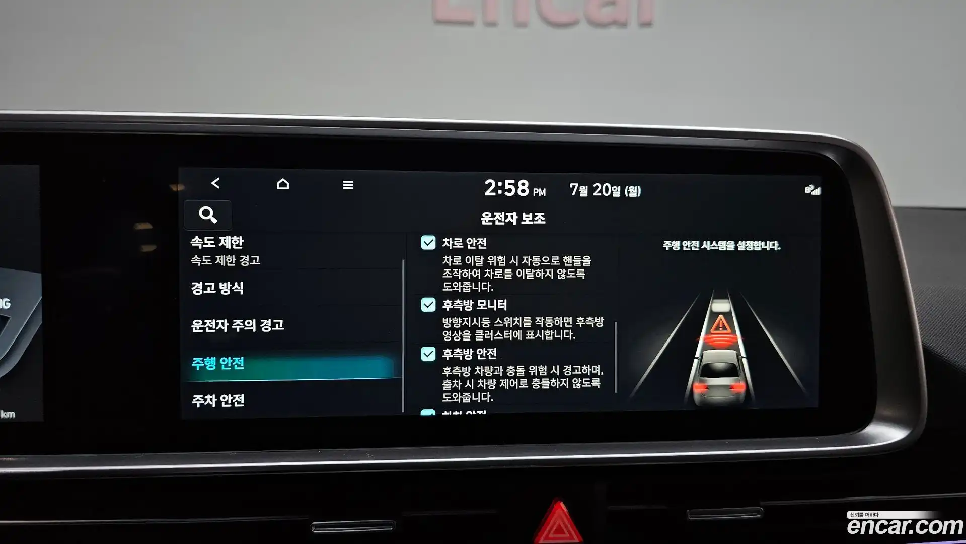 Ioniq6 Hyundai 2023.11-OPTION-044