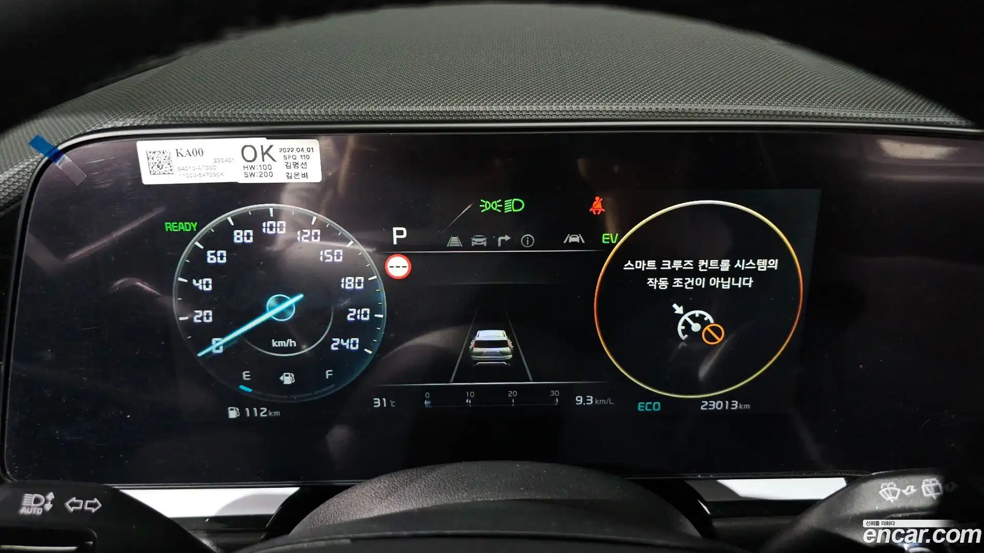 Niro Kia 2022.4-INNER-008
