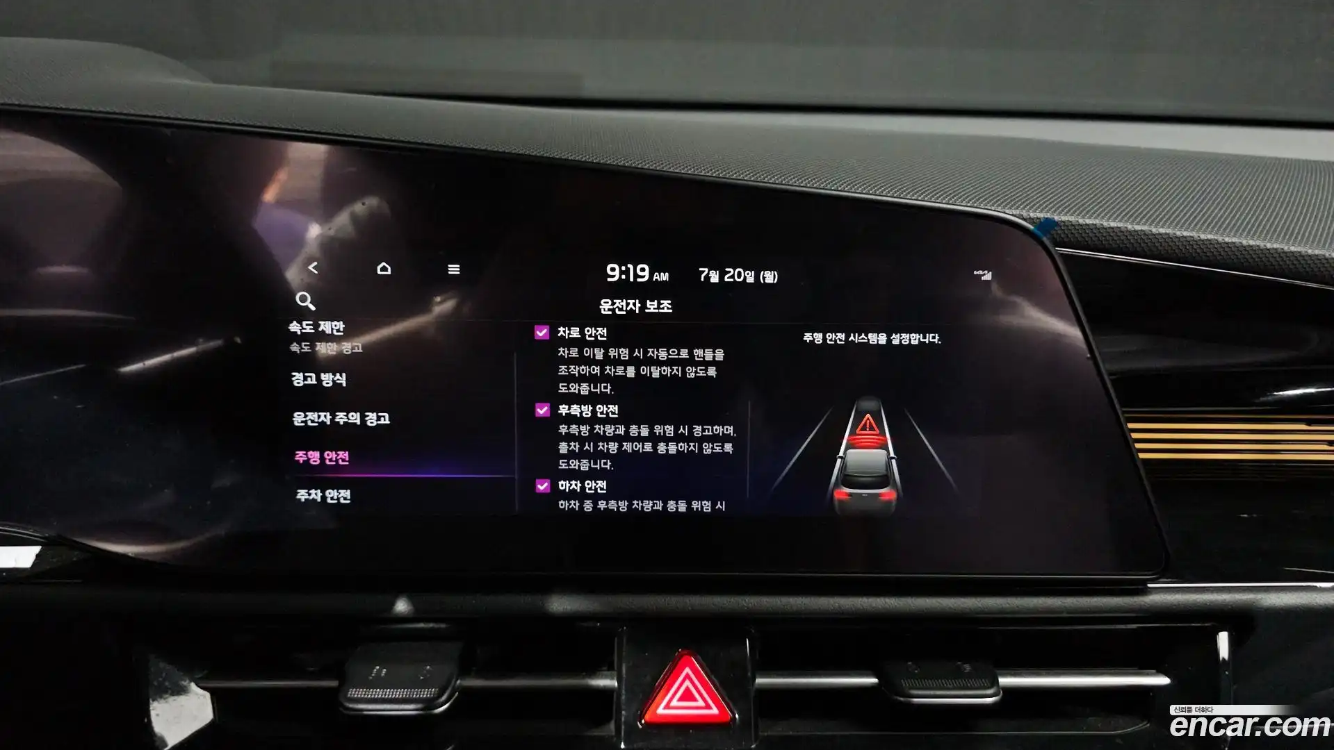 Niro Kia 2022.4-OPTION-018