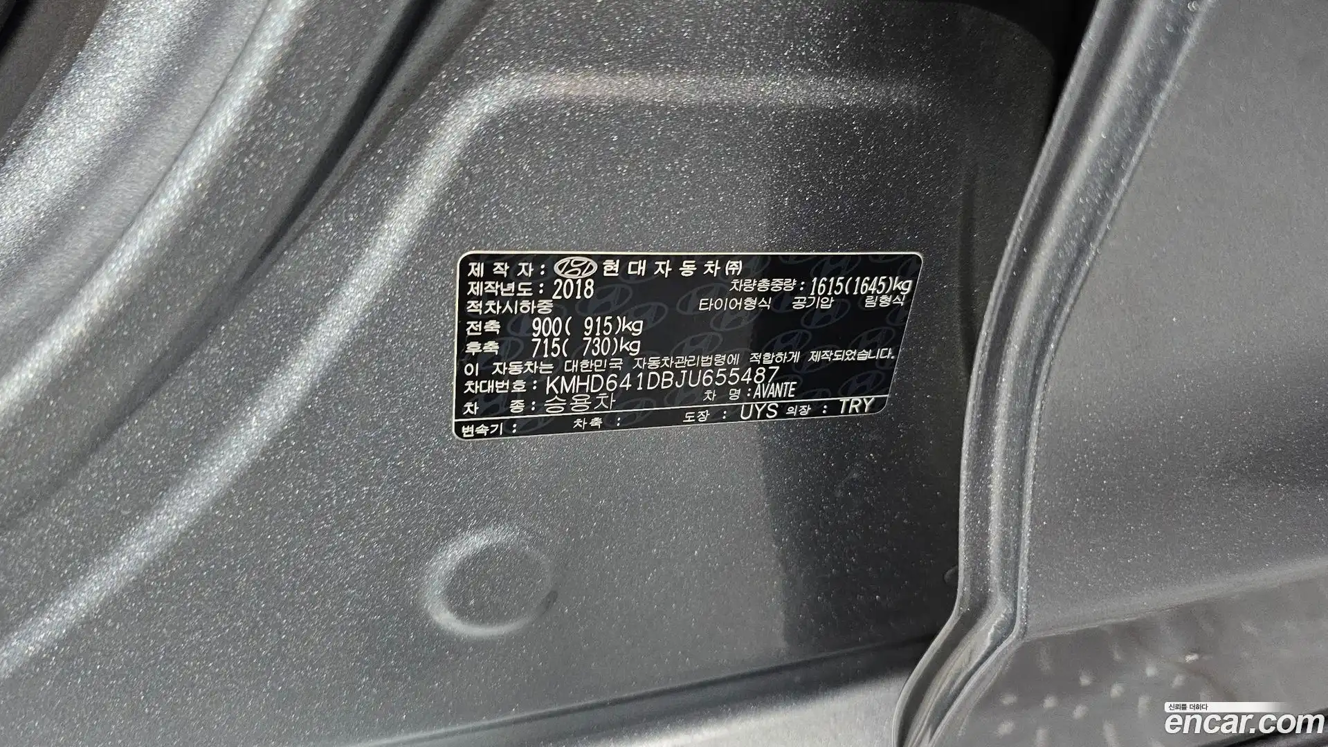 AVANTE Hyundai 2018.3-OPTION-043