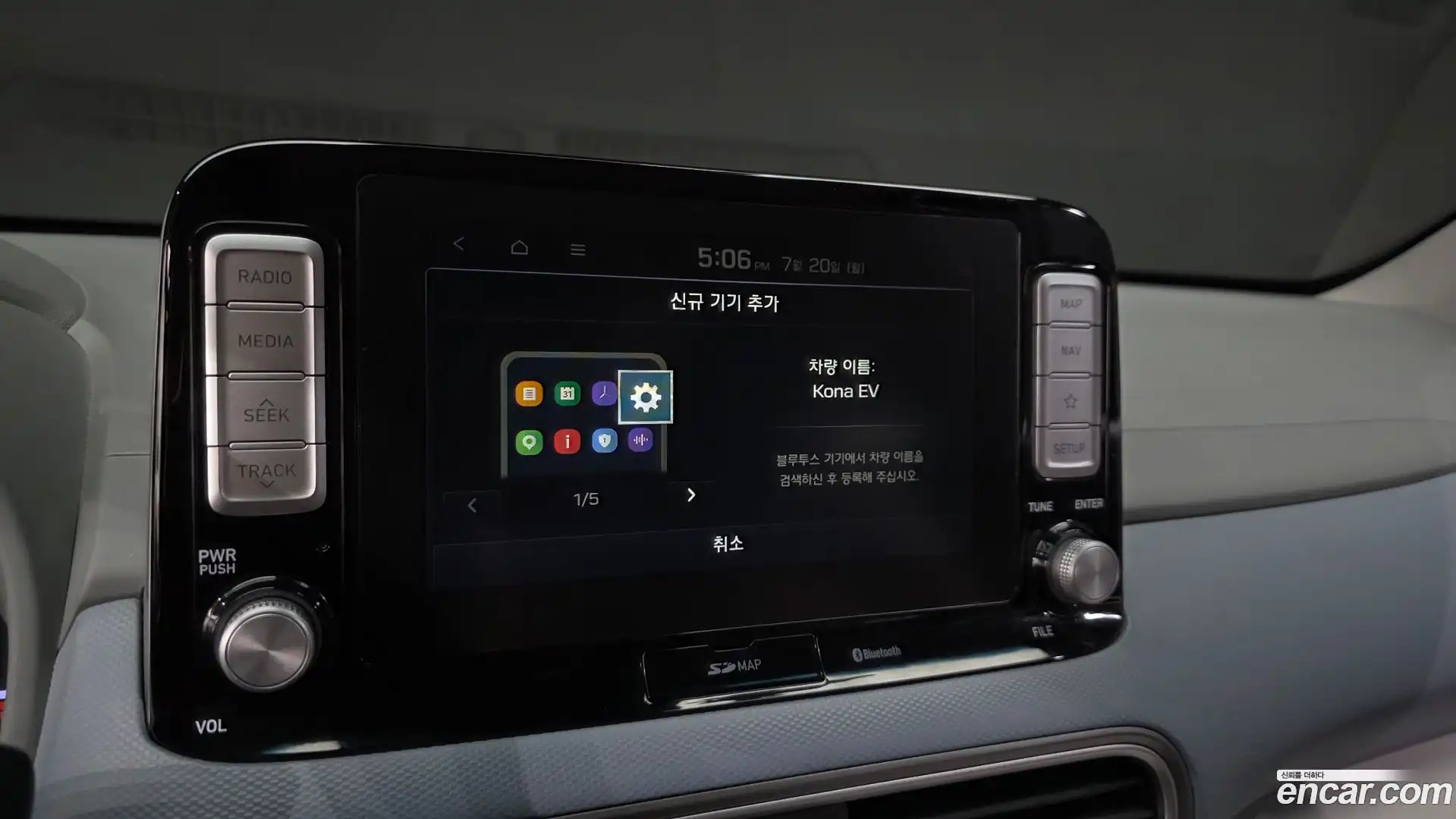 Kona Hyundai 2019.0-OPTION-043