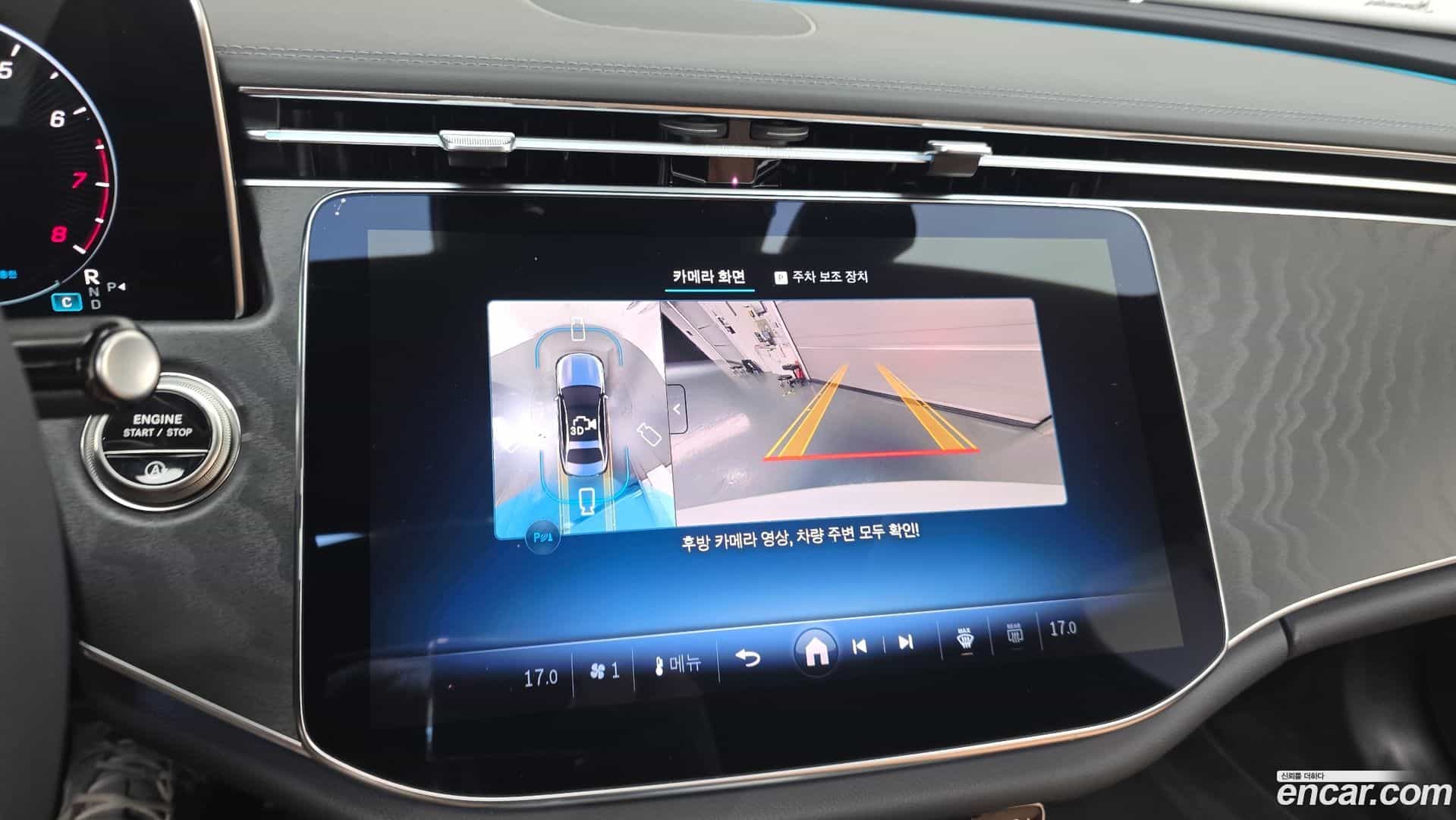 E-Class Mercedes-Benz 2026.1-OPTION-020