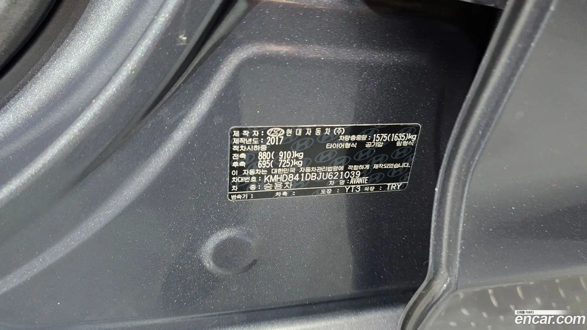 AVANTE Hyundai 2018.1-OPTION-043