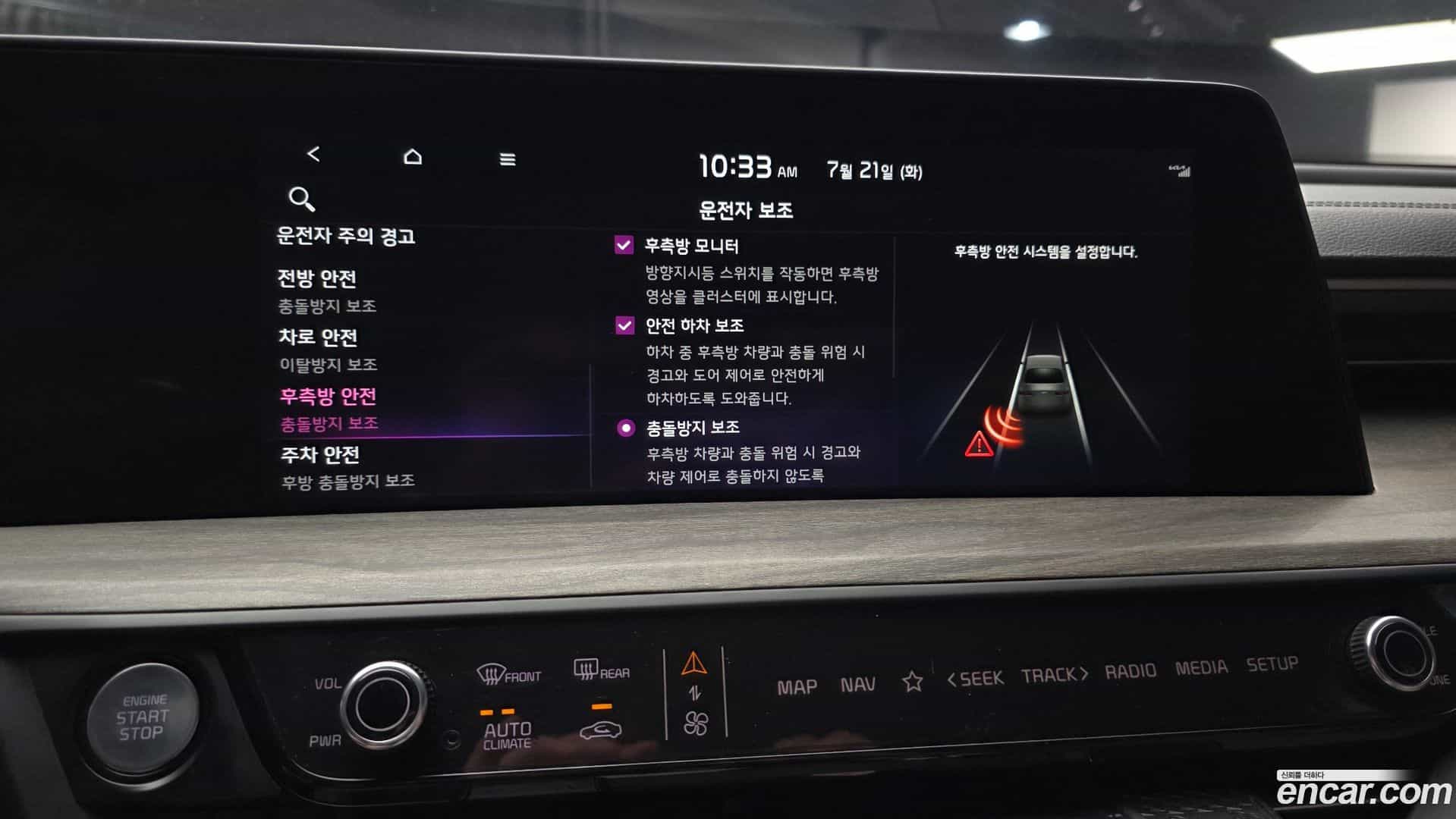 K8 Kia 2024.4-OPTION-021