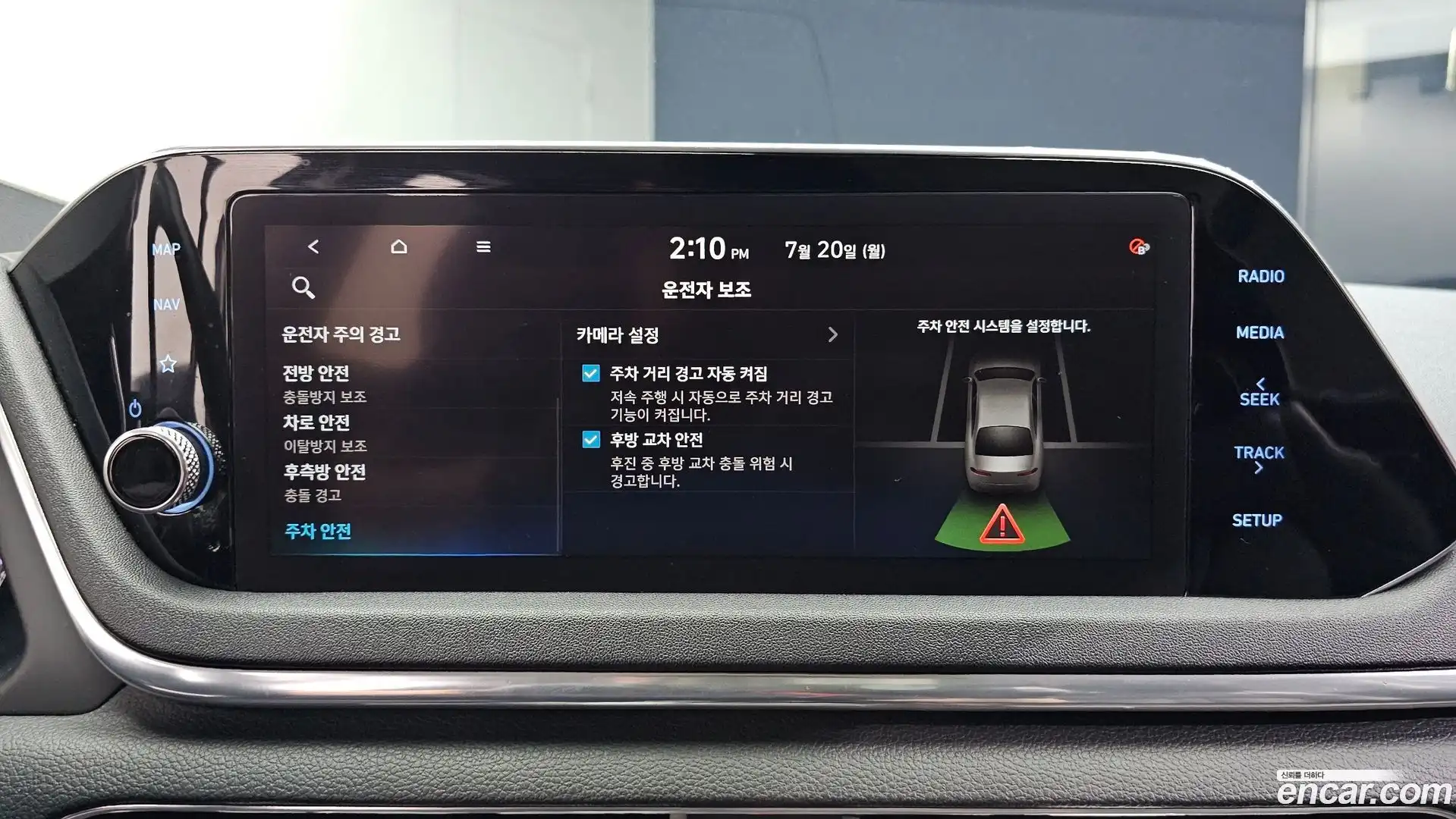 Sonata Hyundai 2019.4-OPTION-020