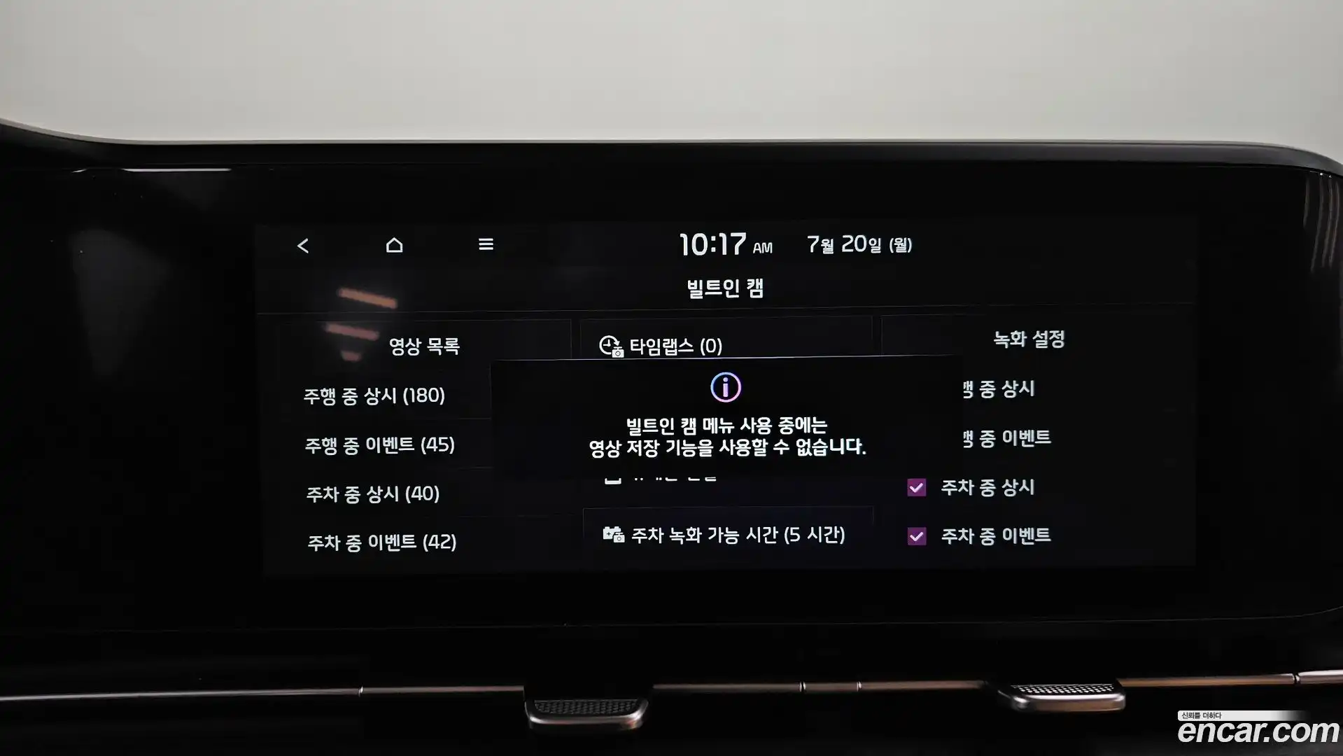 Canival Kia 2023.5-OPTION-021