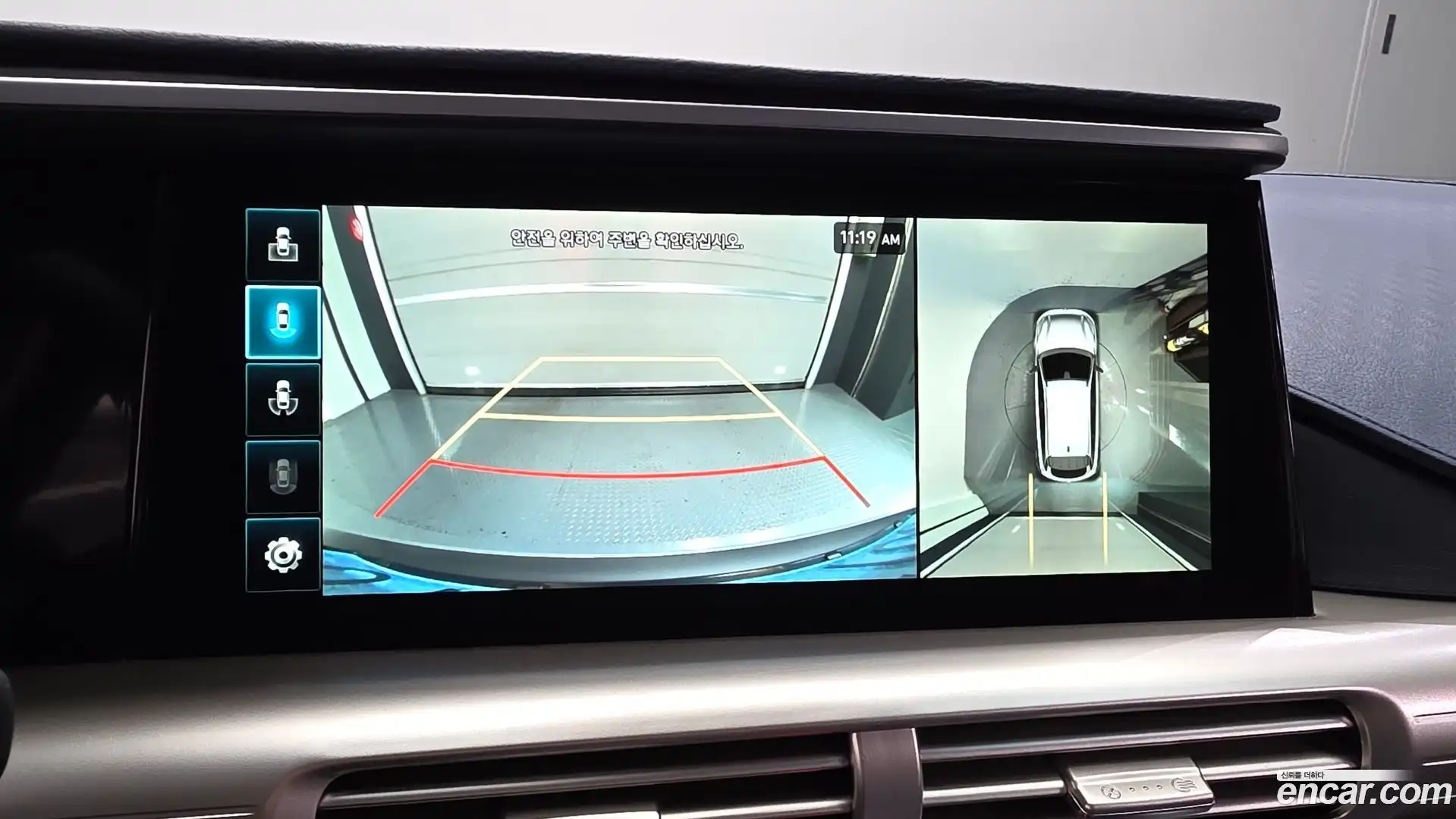 Nexo Hyundai 2024.6-OPTION-018