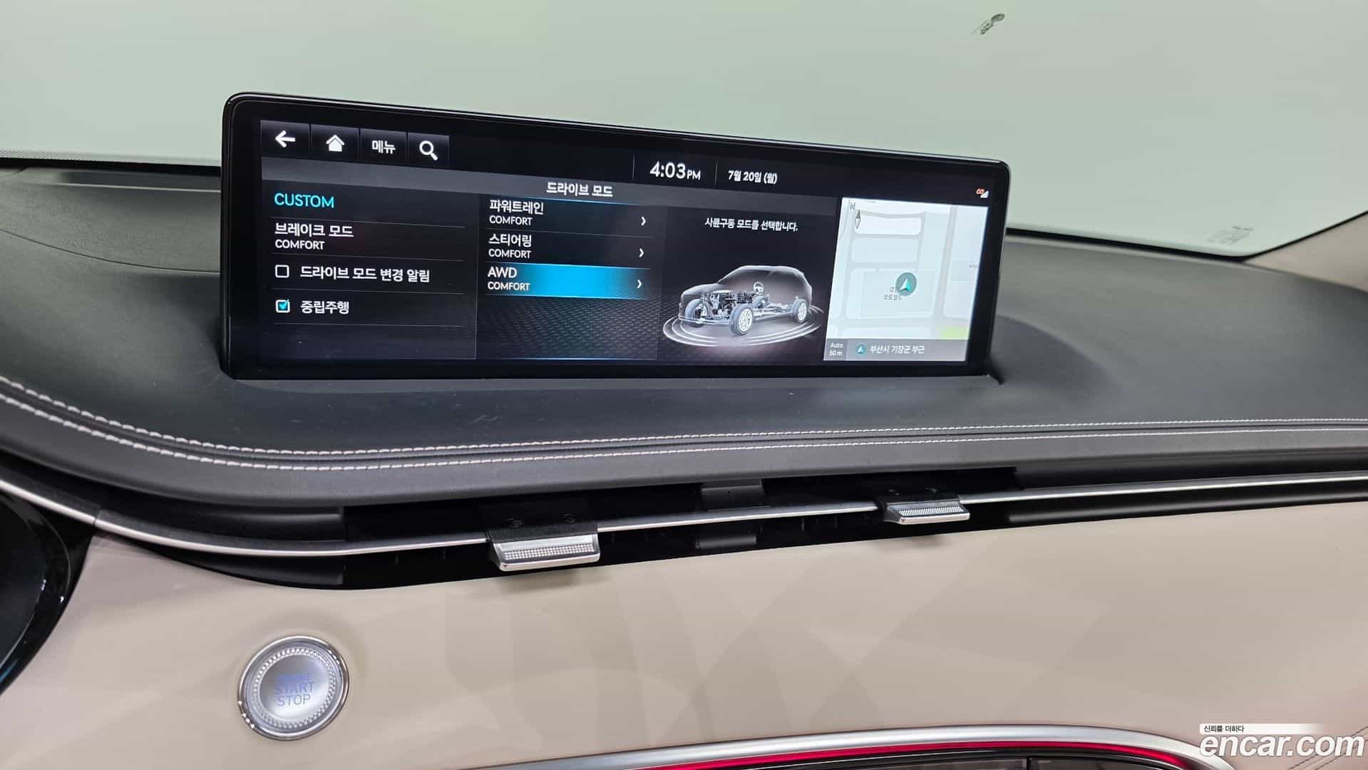 GV70 Genesis 2023.5-OPTION-020