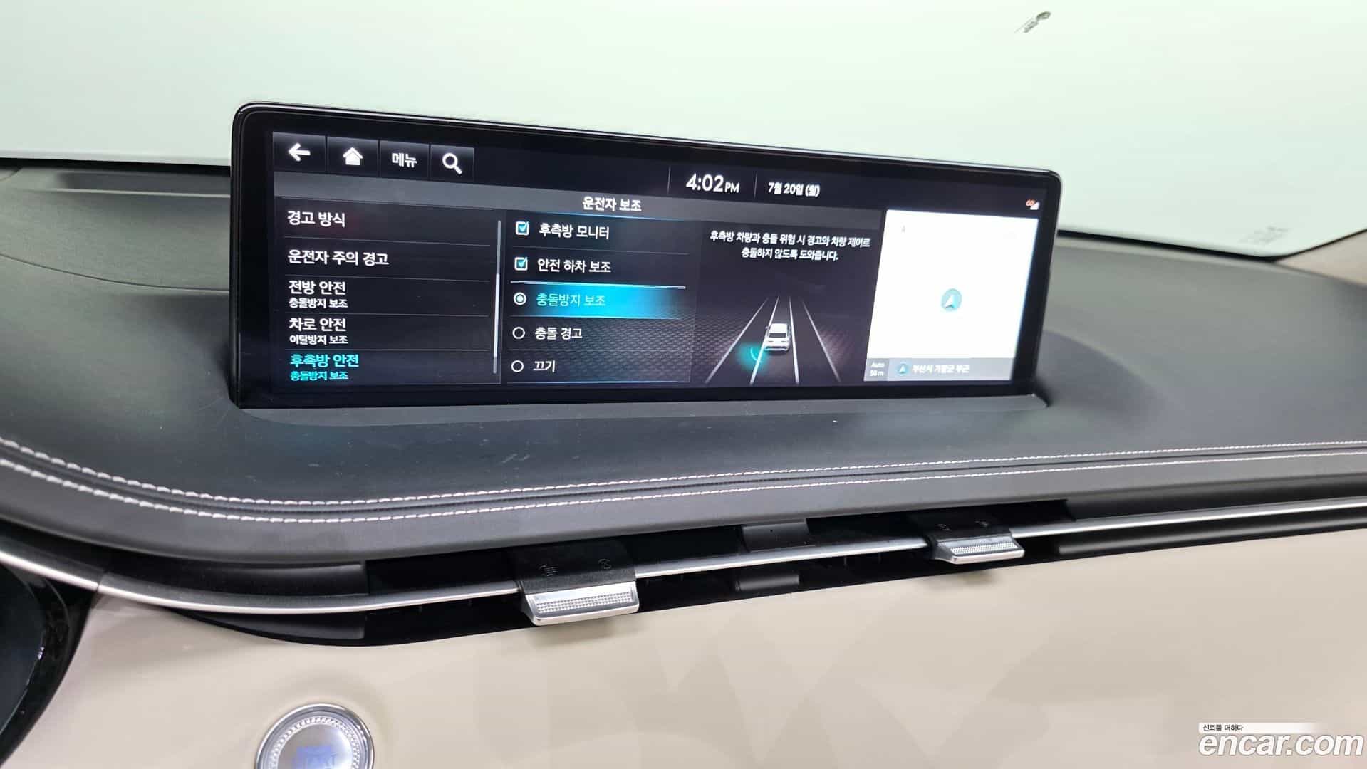 GV70 Genesis 2023.5-OPTION-021