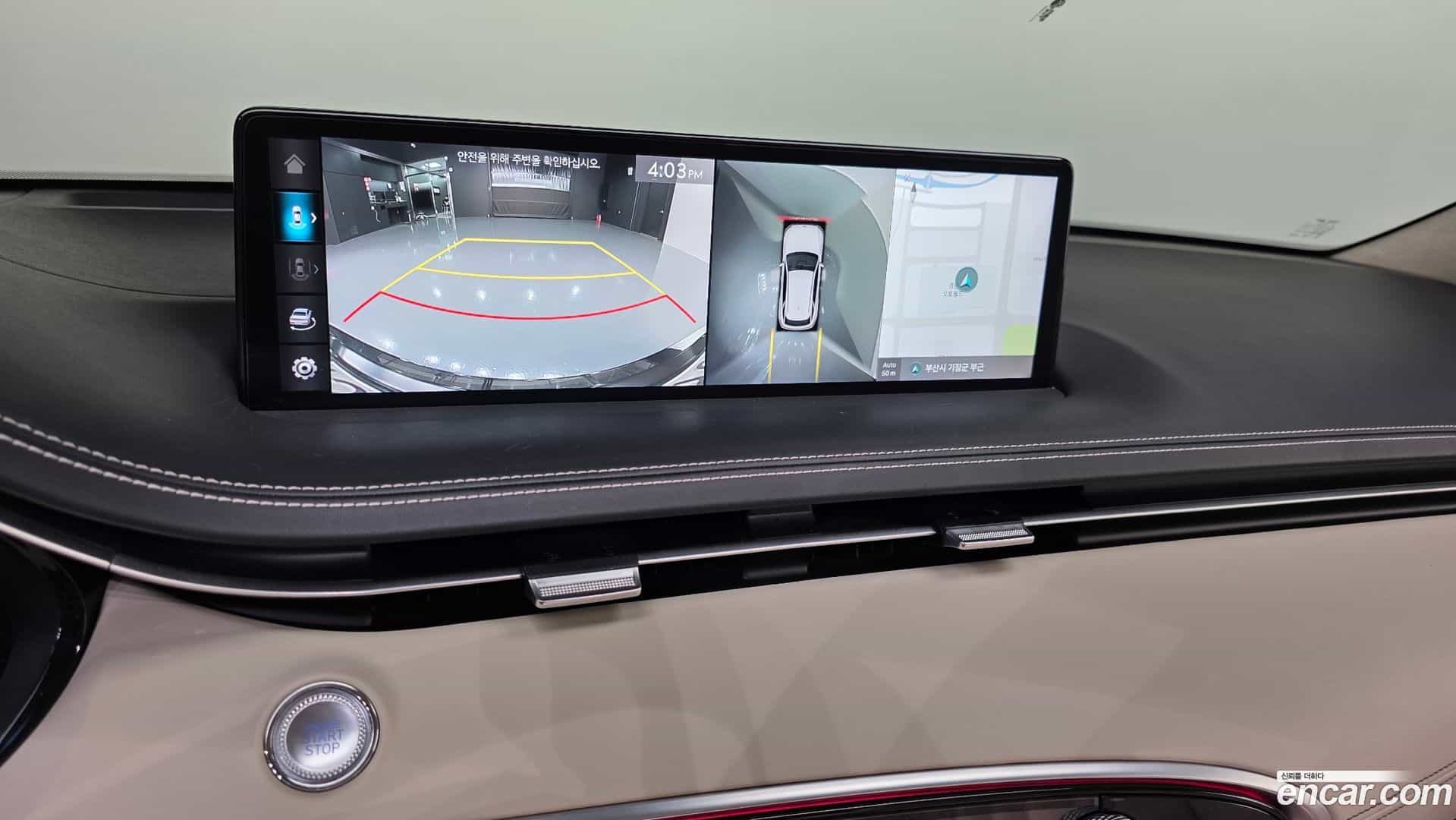 GV70 Genesis 2023.5-OPTION-023
