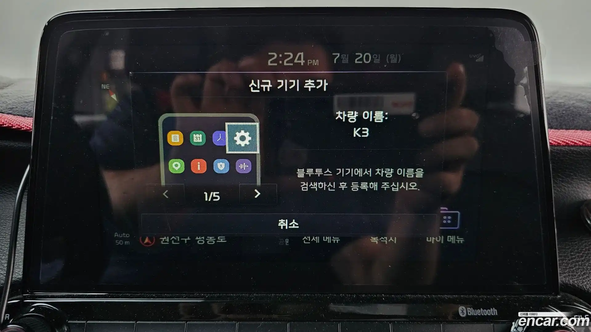 K3 Kia 2018.9-OPTION-022
