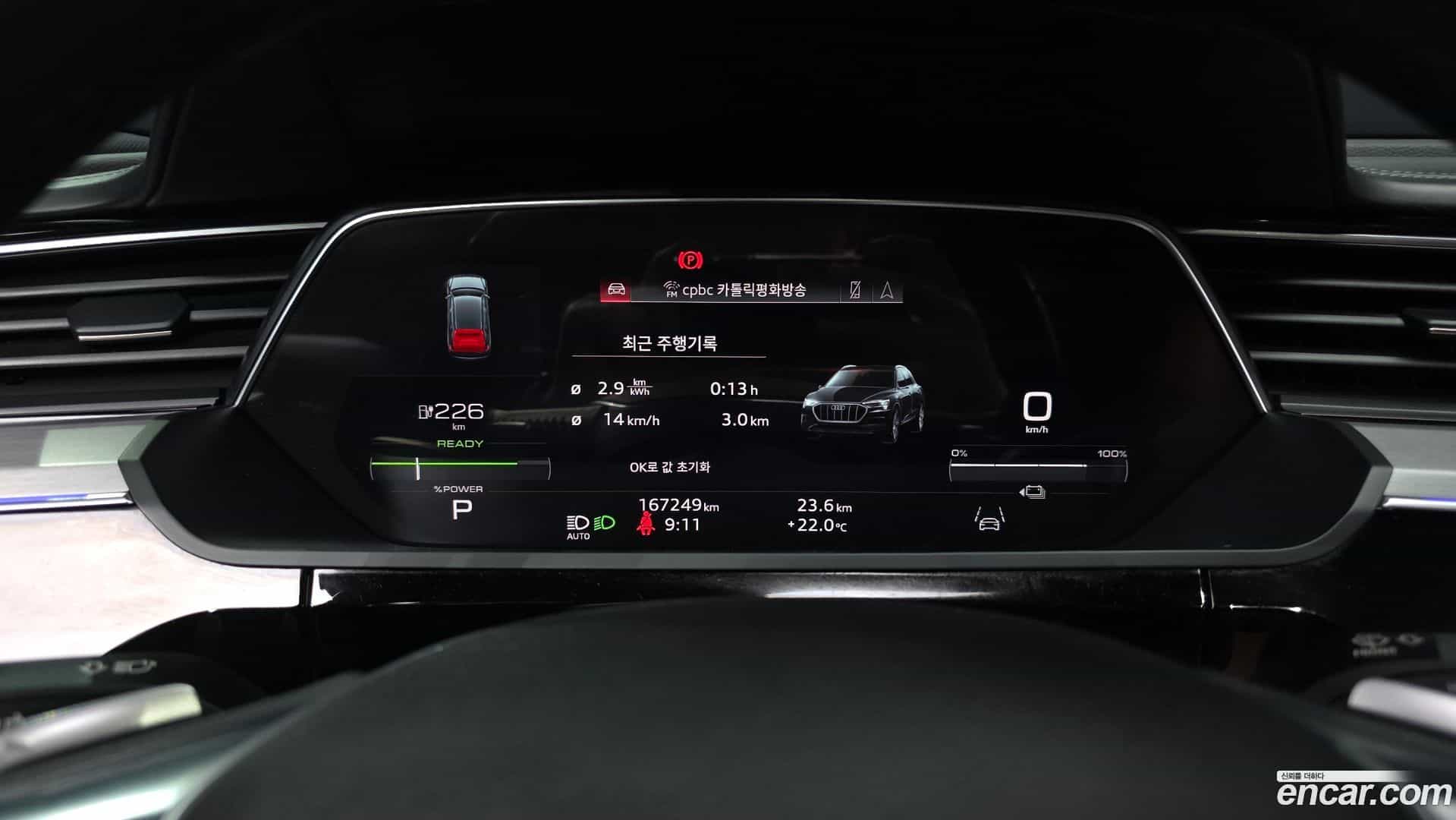 e-tron Audi 2021.10-INNER-008