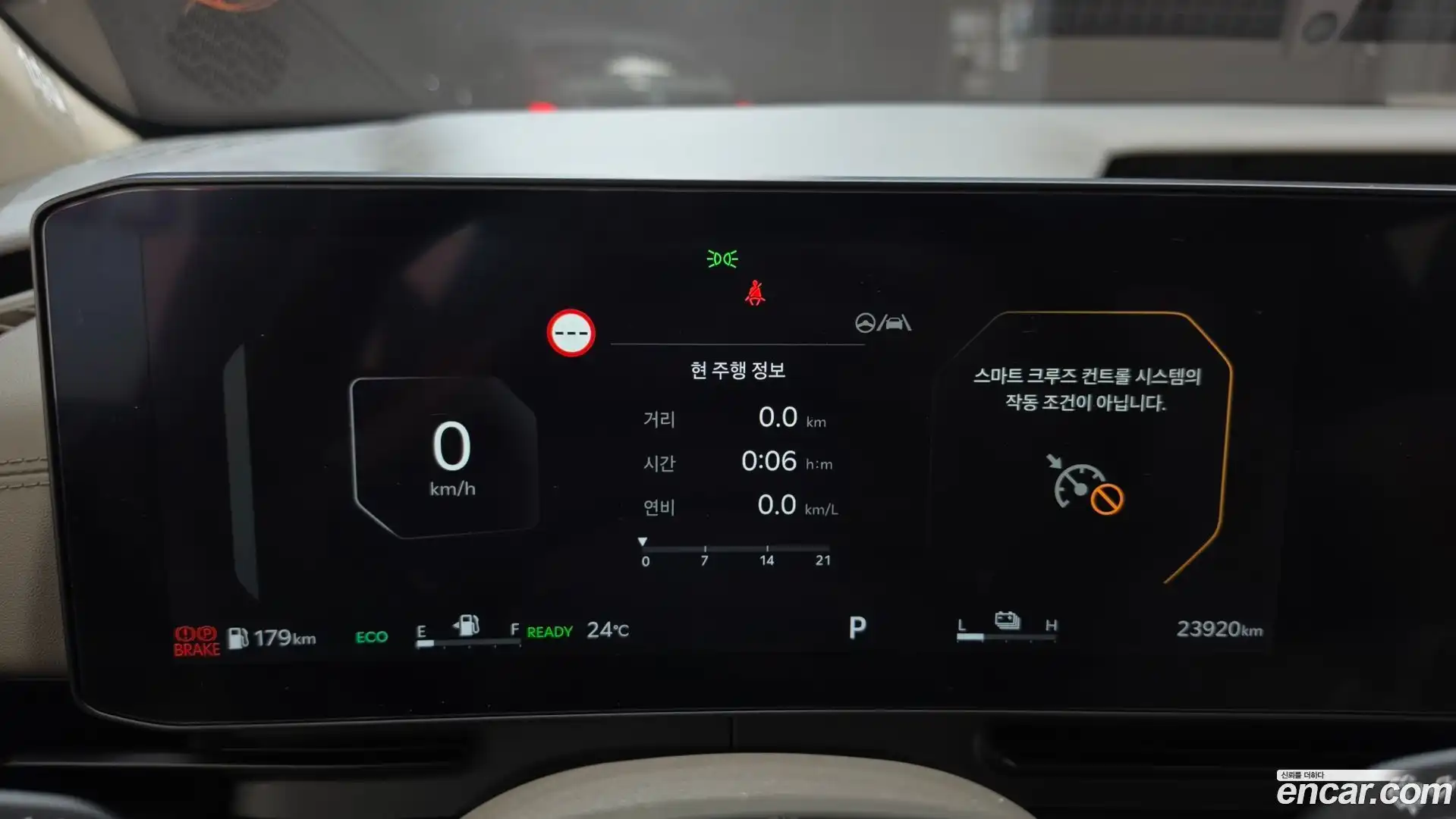 Canival Kia 2024.5-INNER-008