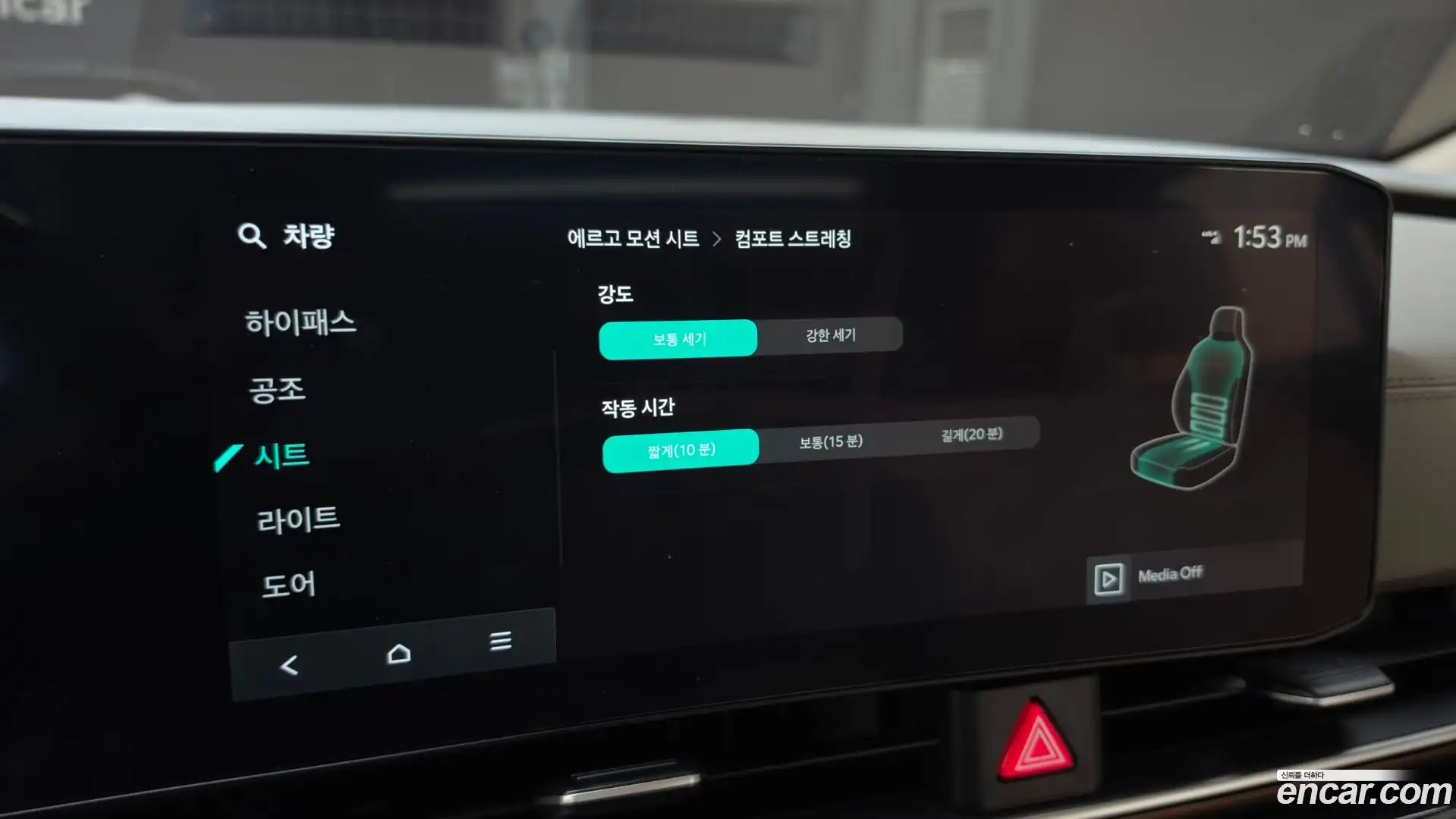 Canival Kia 2024.5-OPTION-045
