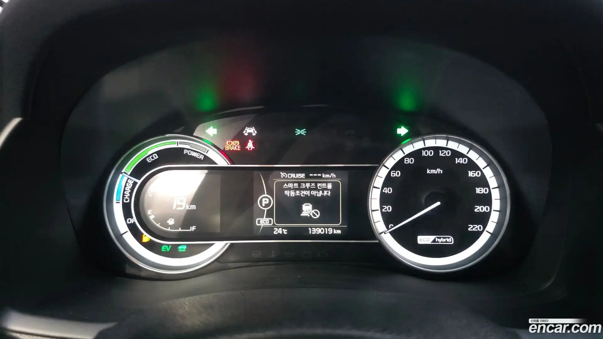 Niro Kia 2017.6-INNER-008