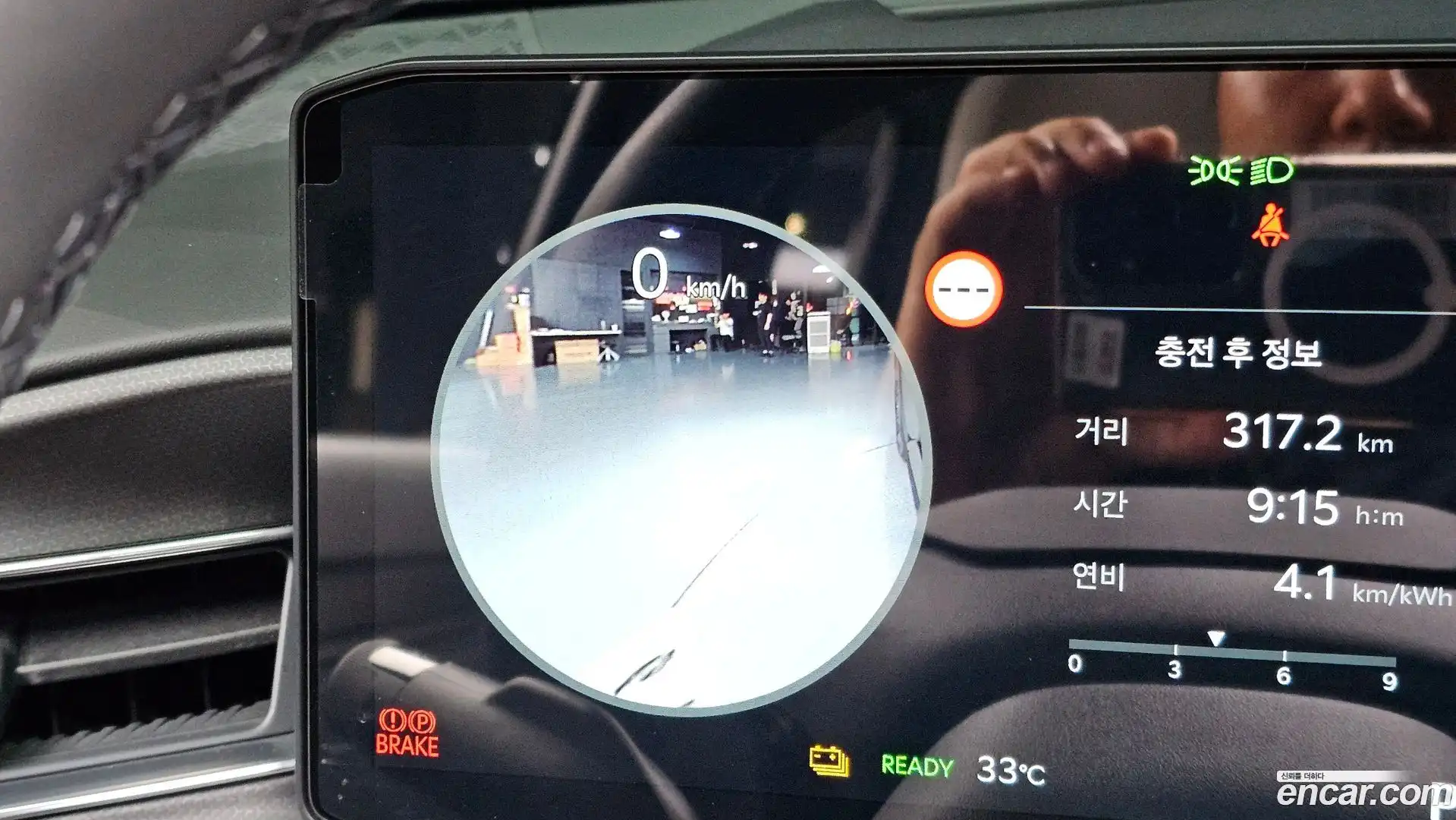 EV9 Kia 2024.10-OPTION-023