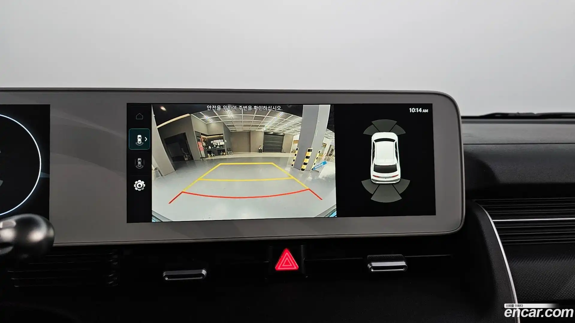 Ioniq5 Hyundai 2021.6-OPTION-018