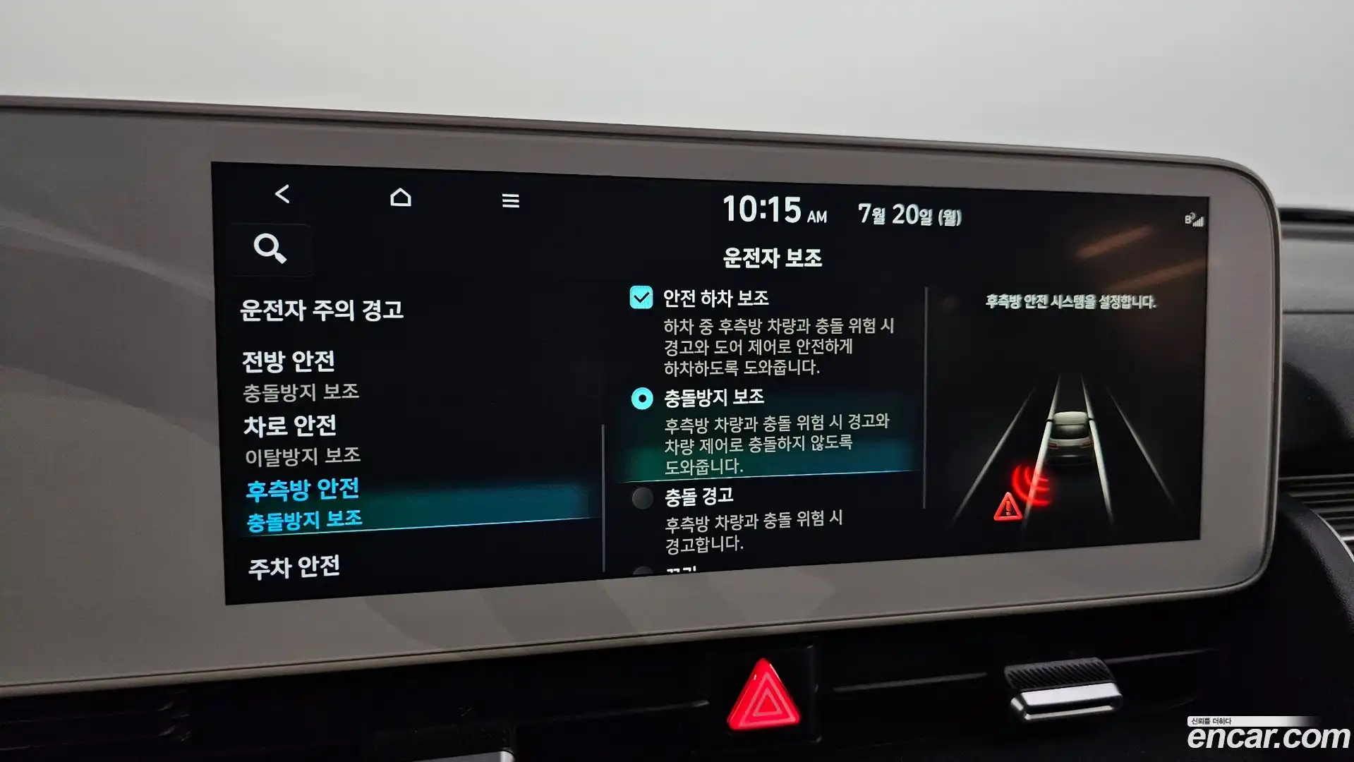 Ioniq5 Hyundai 2021.6-OPTION-020