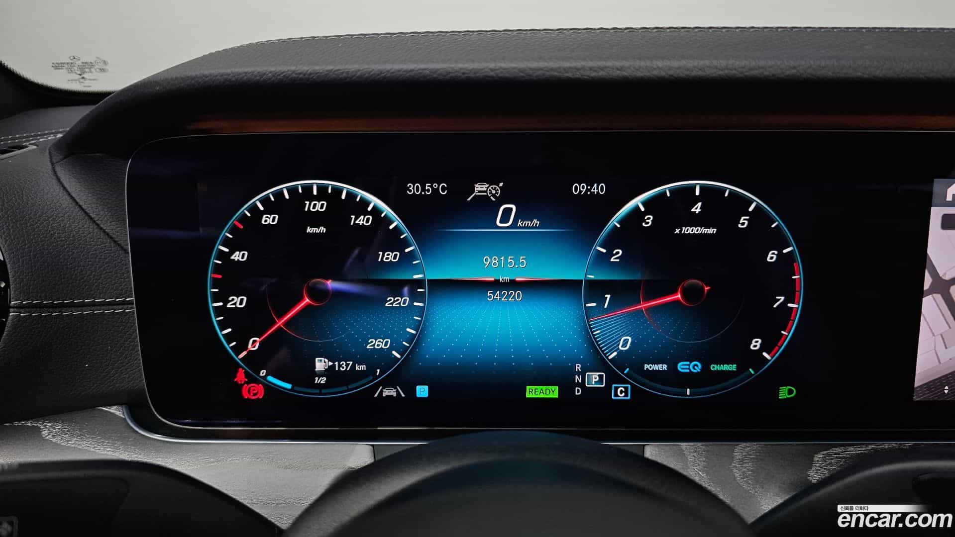 E-Class Mercedes-Benz 2021.1-INNER-008