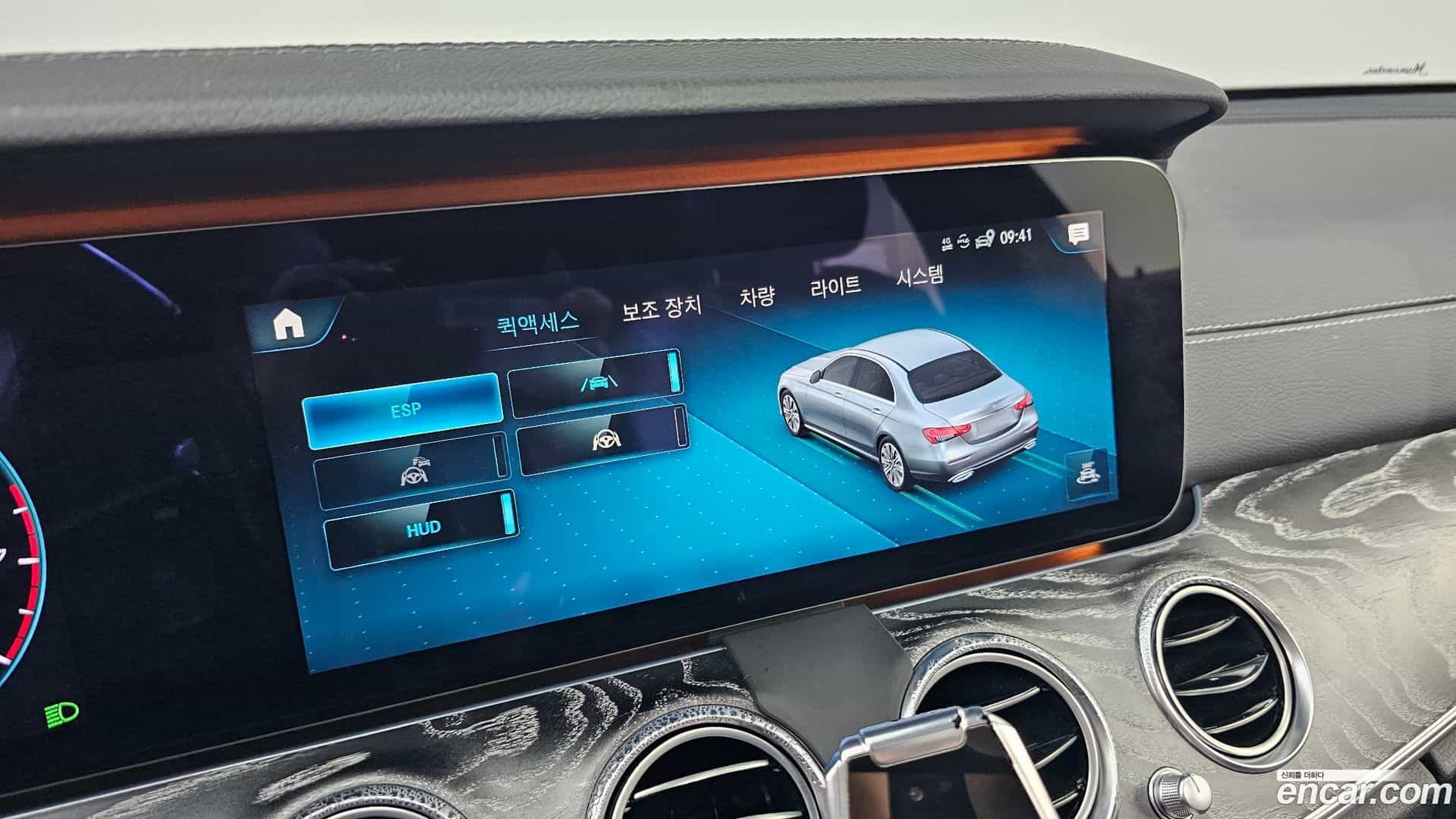 E-Class Mercedes-Benz 2021.1-OPTION-023