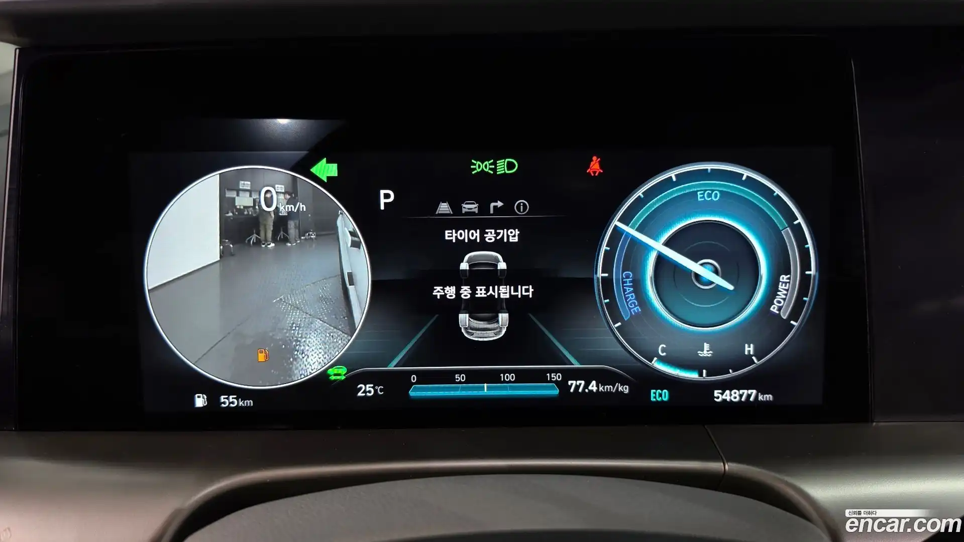 Nexo Hyundai 2022.5-INNER-008
