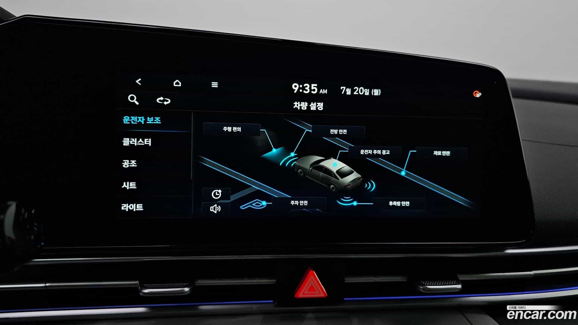 AVANTE Hyundai 2020.9-OPTION-019